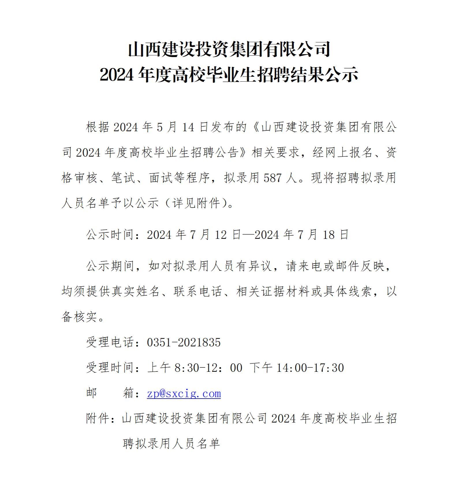 402cc永利集团(CHINA)官方网站-首页|NO1