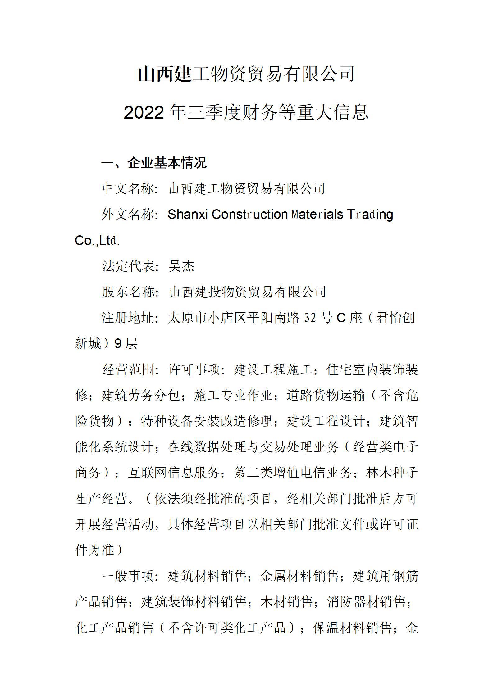 402cc永利集团(CHINA)官方网站-首页|NO1