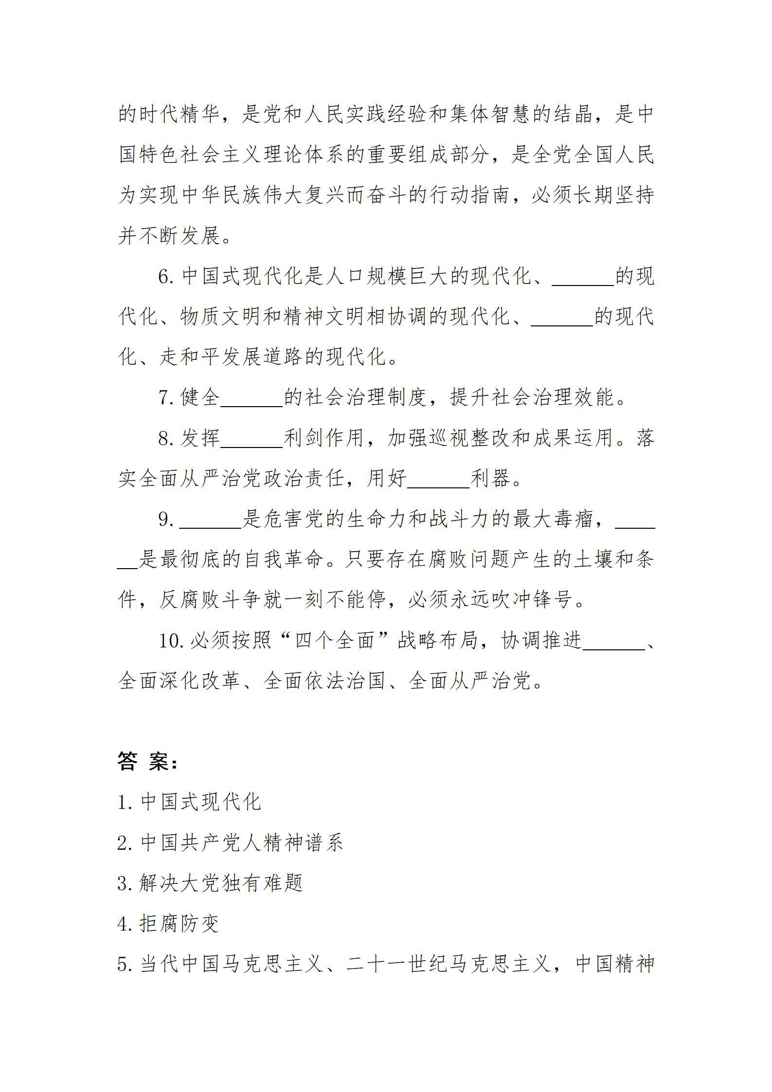 402cc永利集团(CHINA)官方网站-首页|NO1