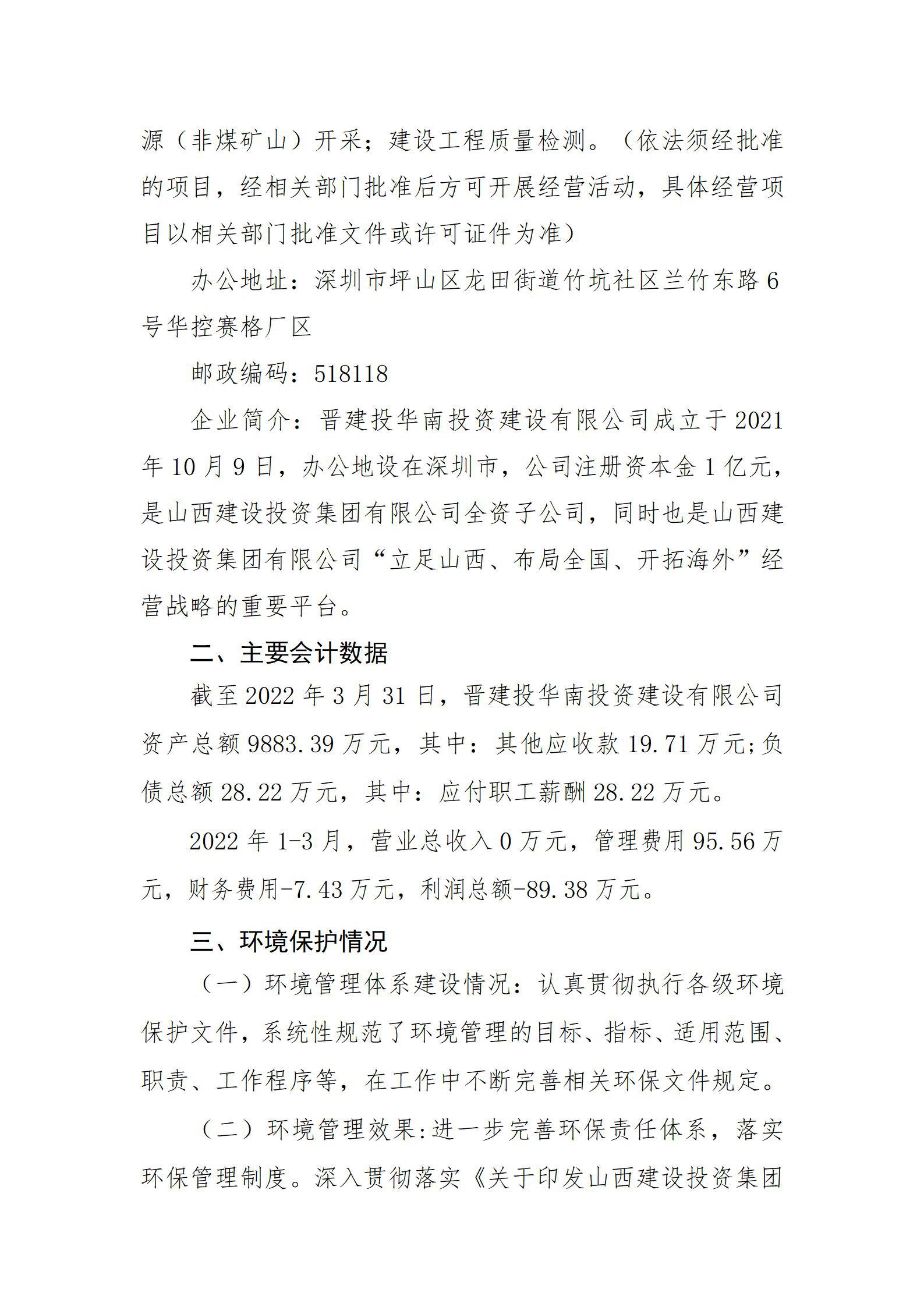 402cc永利集团(CHINA)官方网站-首页|NO1