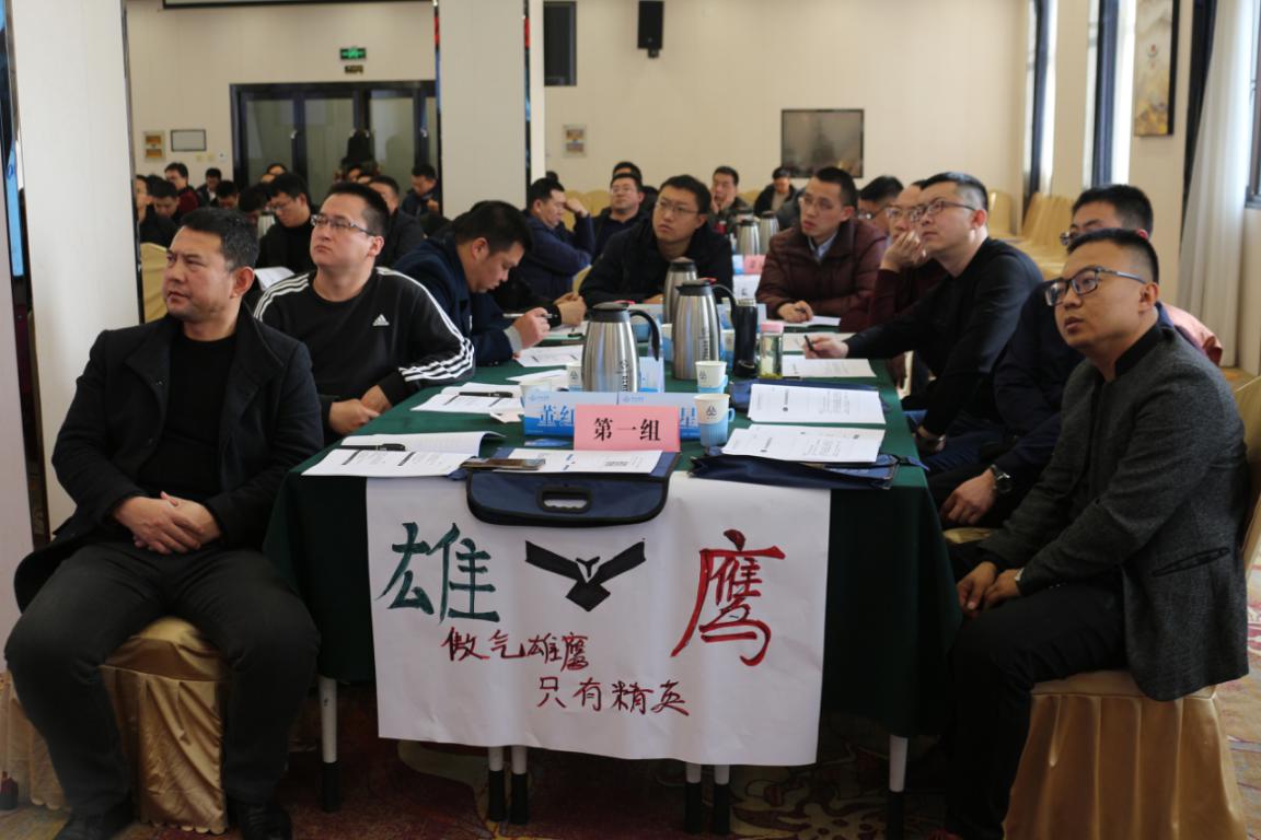 山西建投举行第一期项目治理培训班-402cc永利集团
