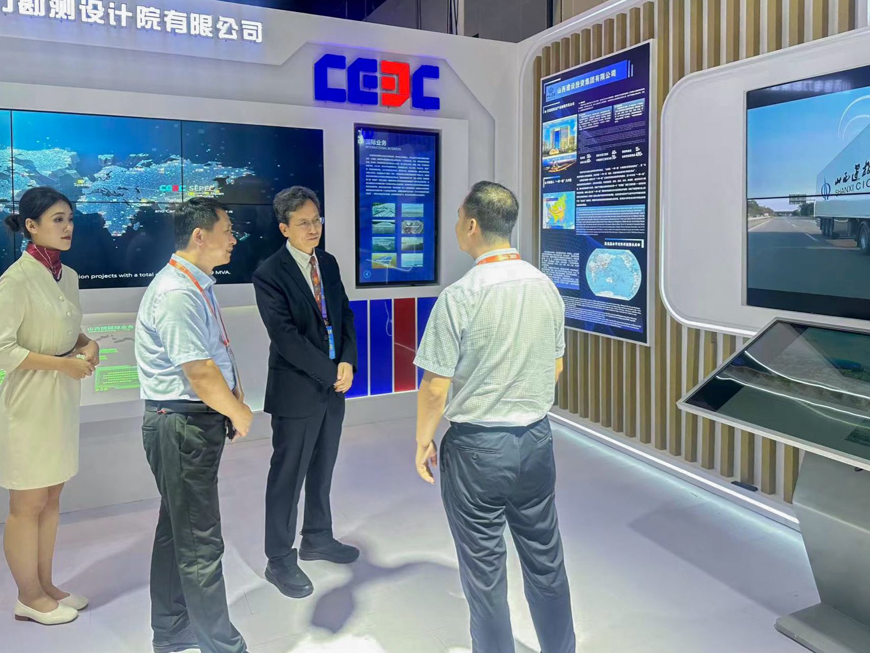 山西建投集团亮相第21届中国—东盟博览会-402cc永利集团