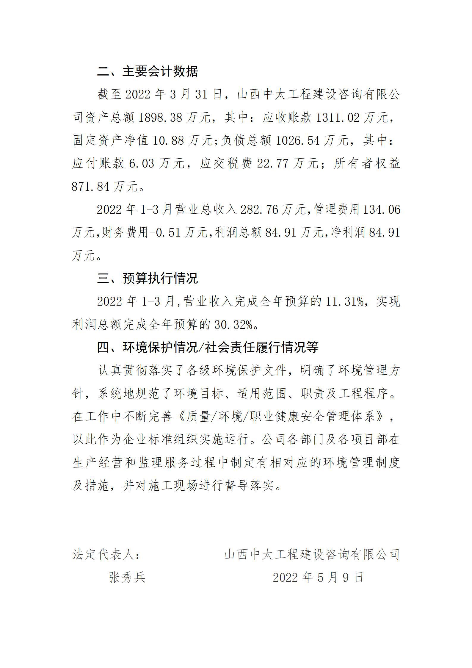 402cc永利集团(CHINA)官方网站-首页|NO1