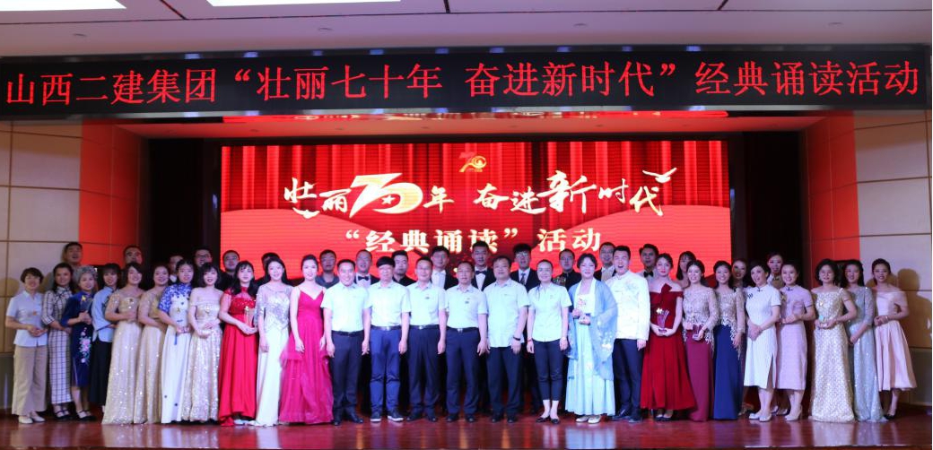 山西建投二建集团荣获“社会主义焦点价值观树模点”称呼-402cc永利集团