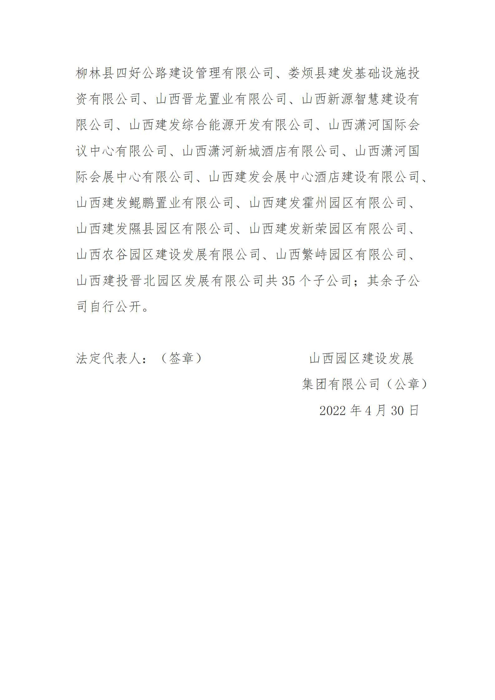 402cc永利集团(CHINA)官方网站-首页|NO1