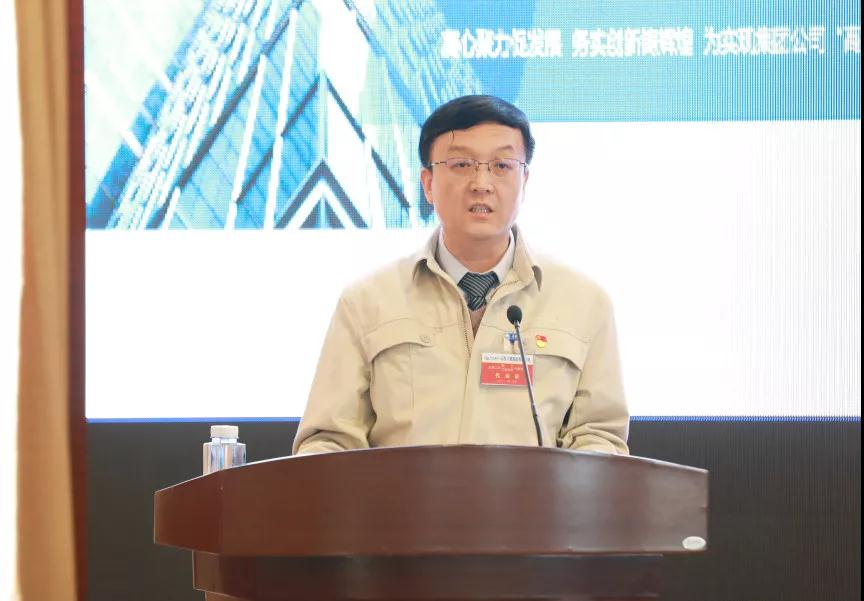 山西建投八建集团五届二次职工代表、工会会员代表大会胜利召开-402cc永利集团