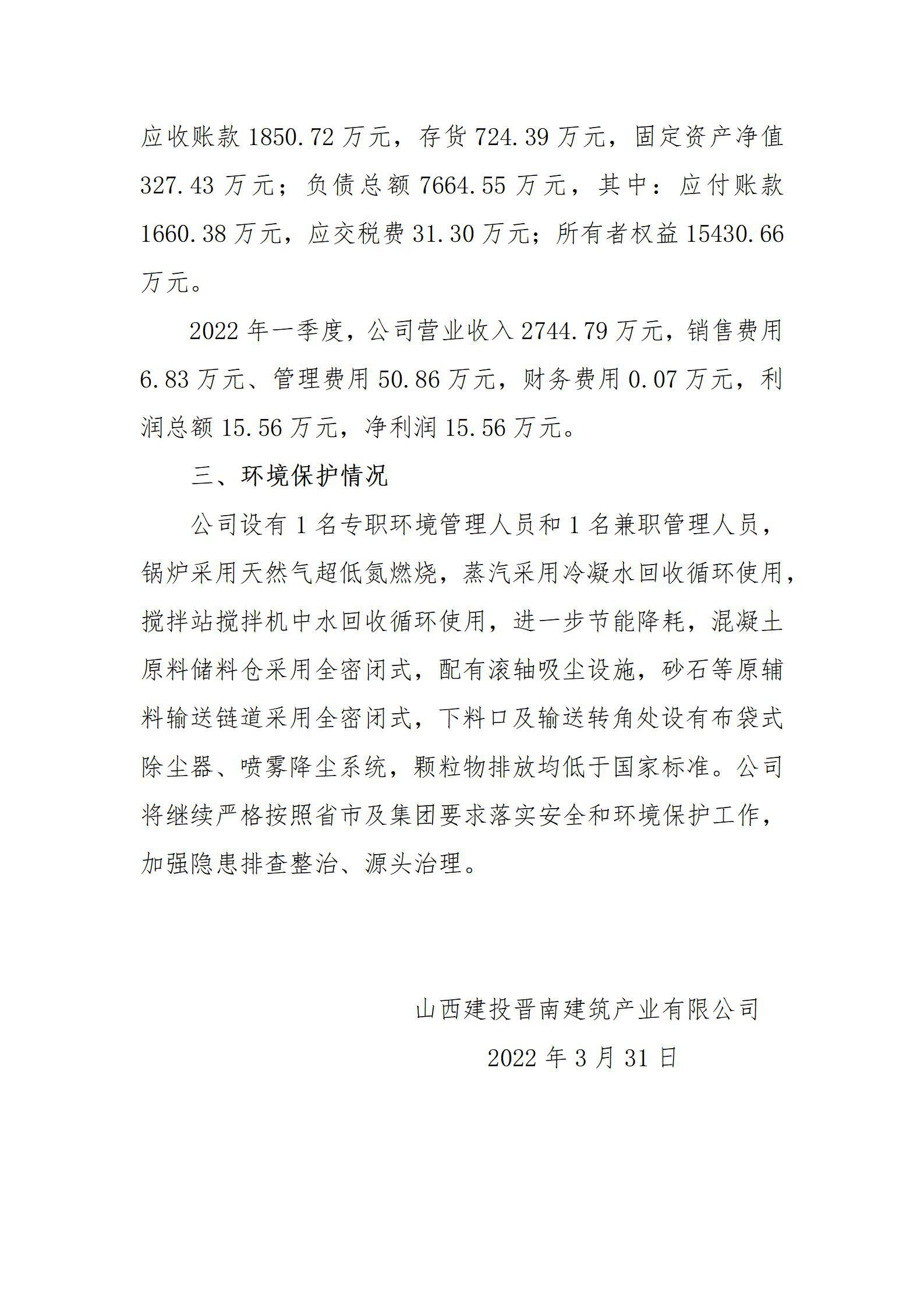 402cc永利集团(CHINA)官方网站-首页|NO1