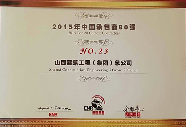 402cc永利集团(CHINA)官方网站-首页|NO1