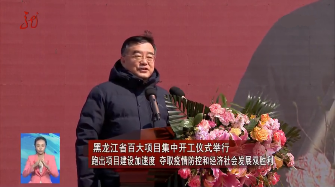 山西建投一建集团承建的中建材碲化镉项目开工-402cc永利集团