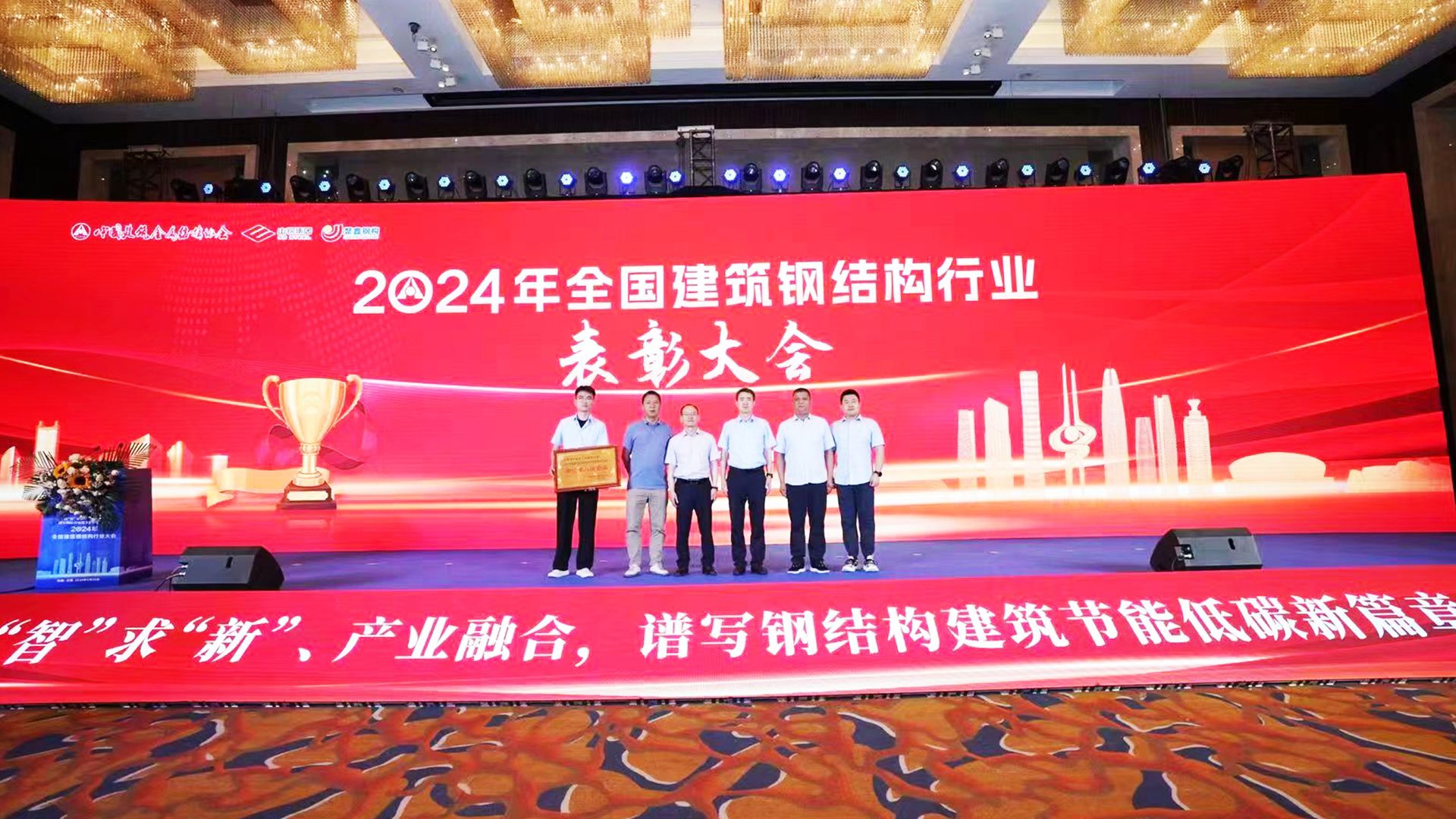 山西建投潇河工业公司一连三年荣获“天下修建钢结构行业综合实力50强企业”称呼
