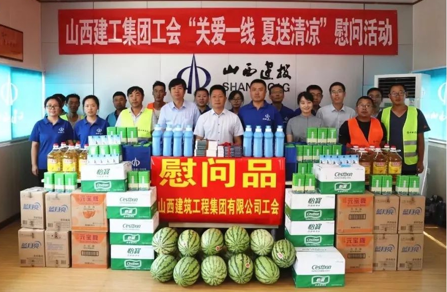凝心·育人·强企——山西建投建工集团荣获新中国70年企业文化402cc永利集团两大奖项-402cc永利集团