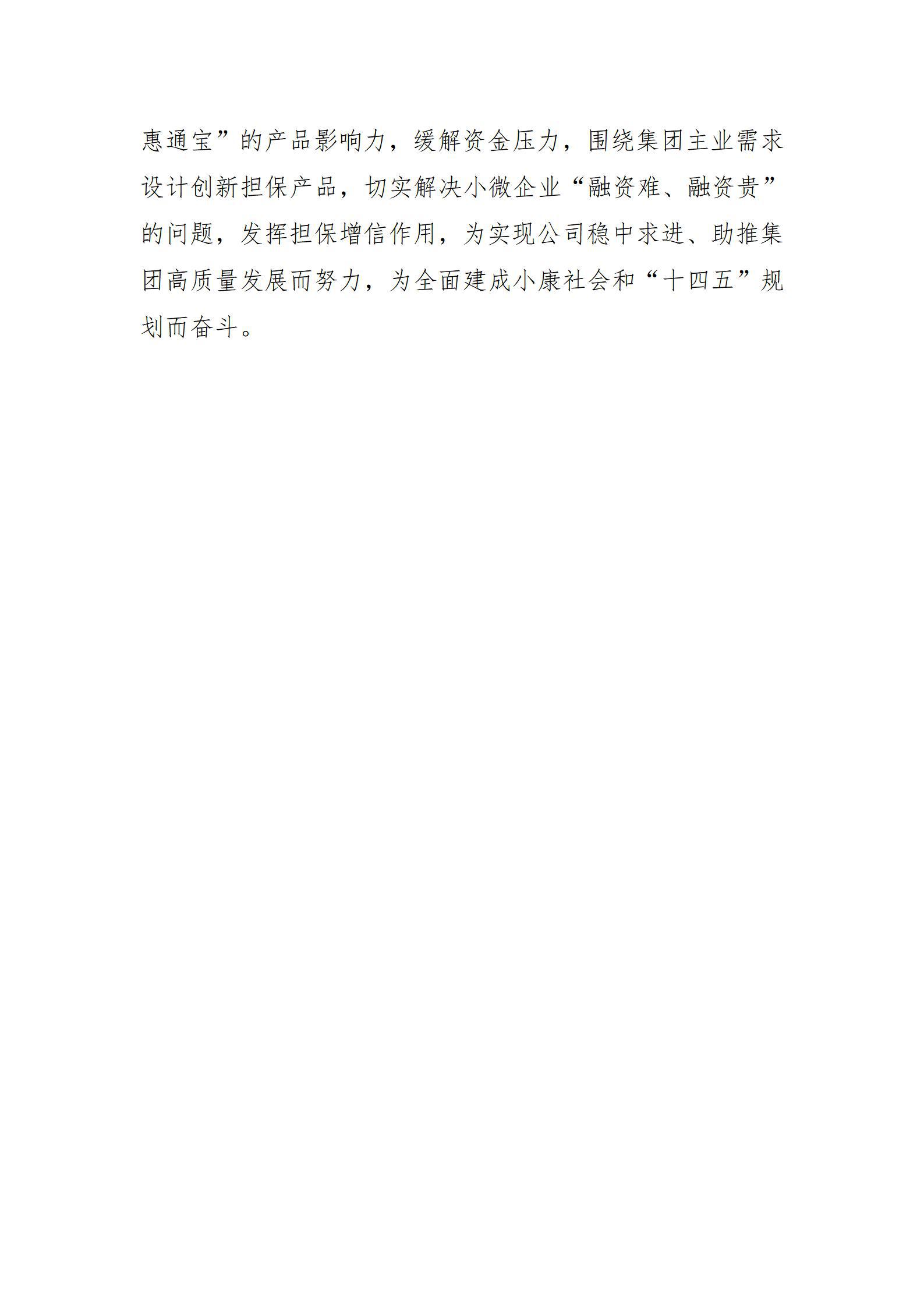 402cc永利集团(CHINA)官方网站-首页|NO1
