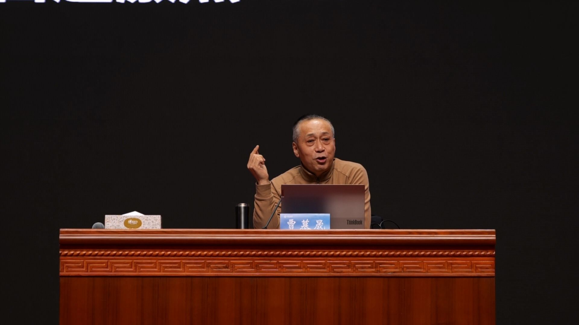 山西建投集团乐成举行第二期项目司理培训-402cc永利集团