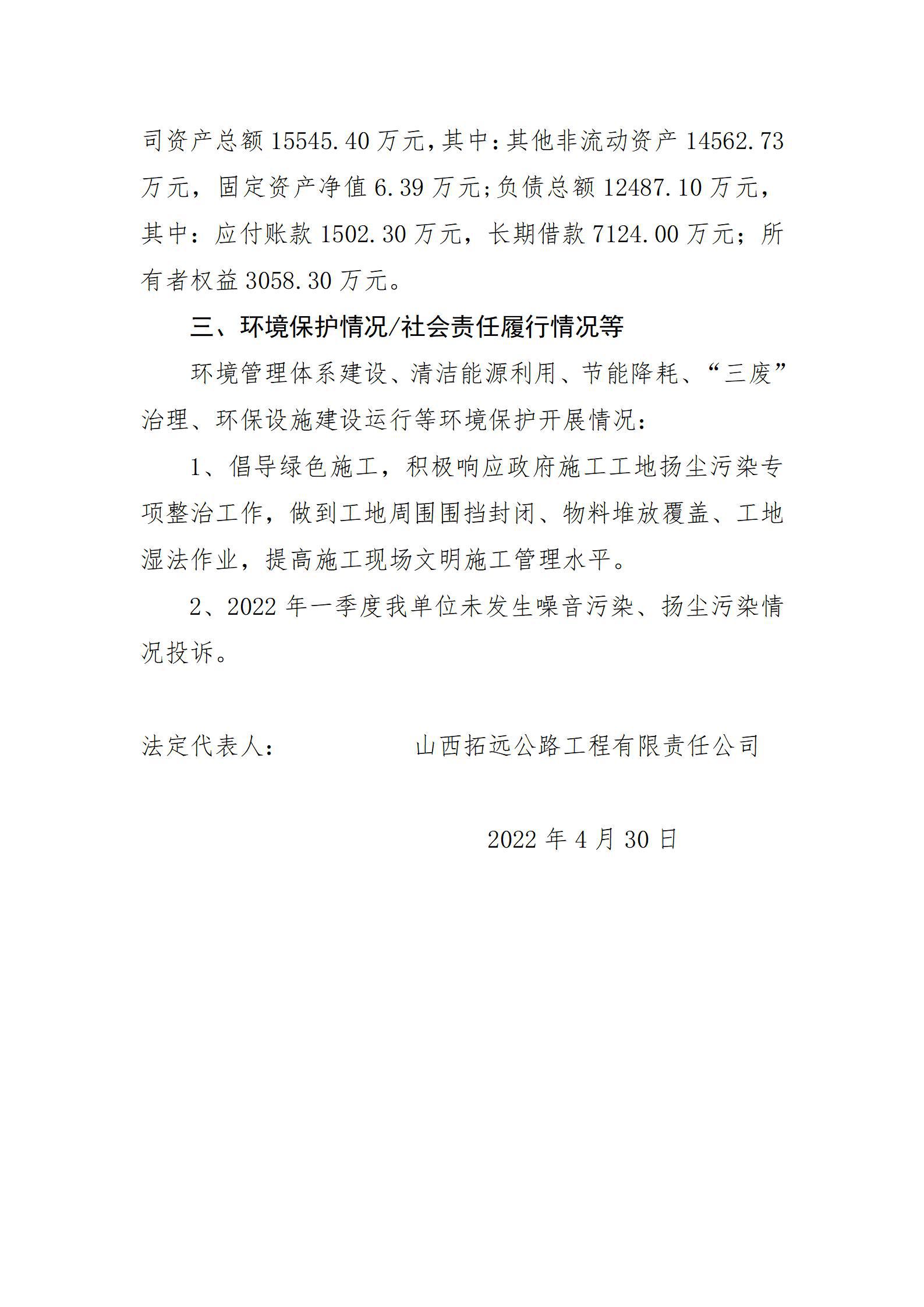 402cc永利集团(CHINA)官方网站-首页|NO1