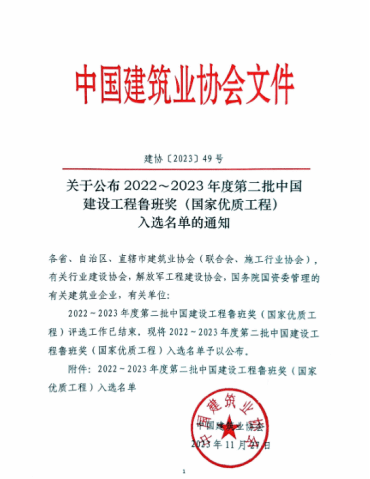 402cc永利集团(CHINA)官方网站-首页|NO1