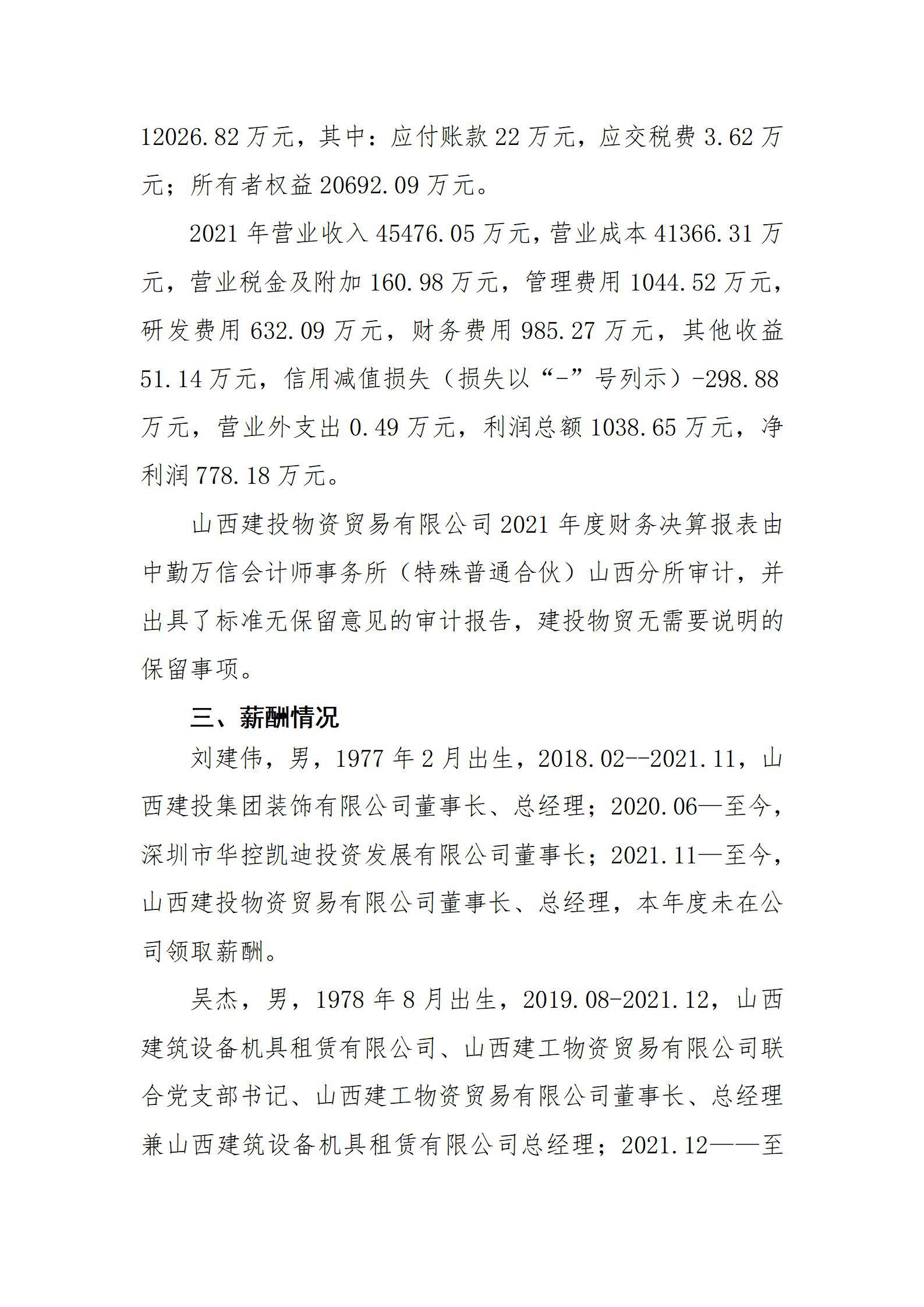 402cc永利集团(CHINA)官方网站-首页|NO1