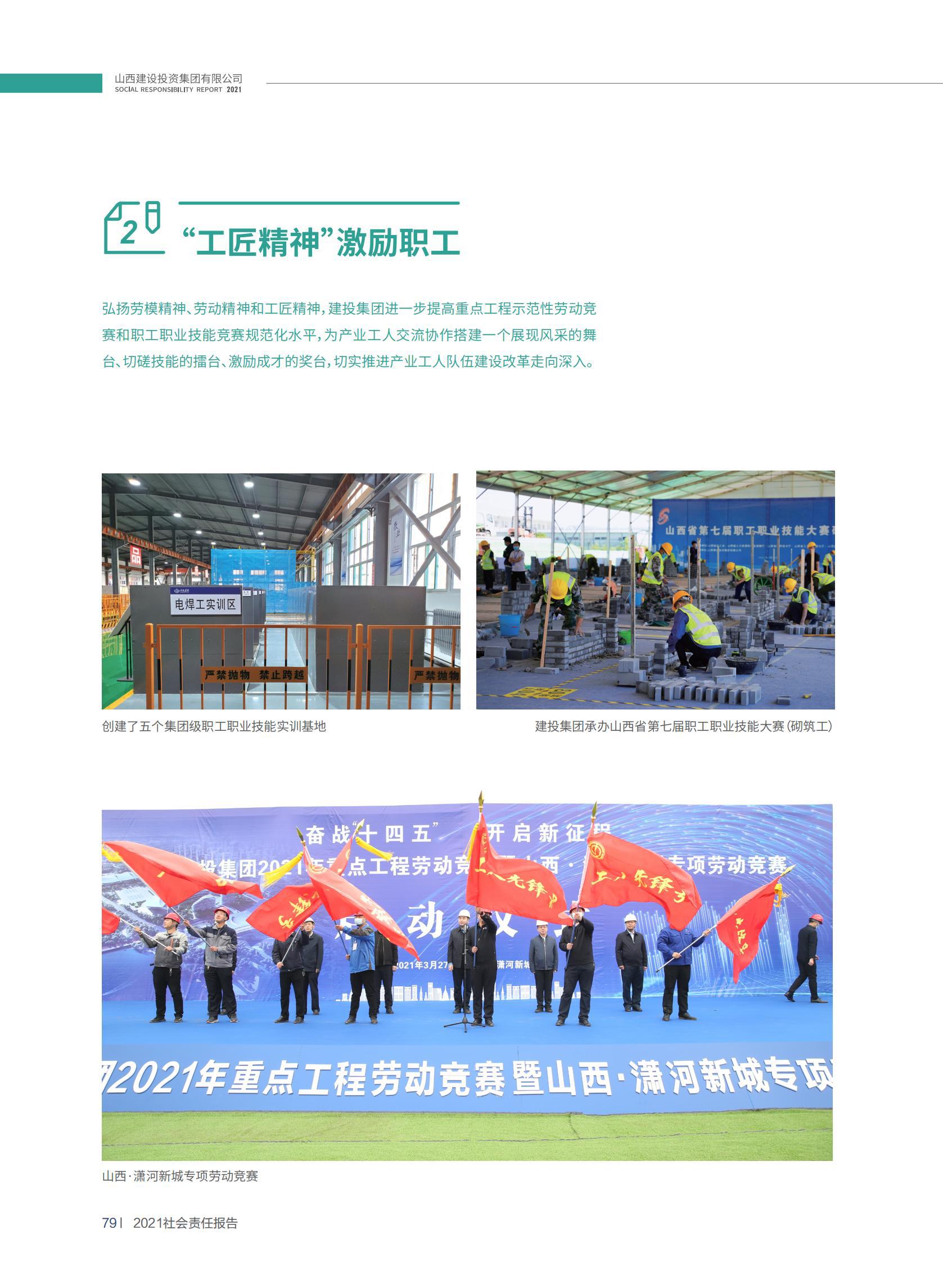 402cc永利集团(CHINA)官方网站-首页|NO1