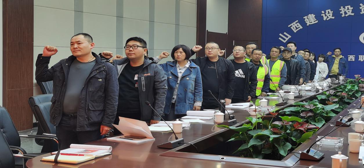 学习百年党史，，，，，罗致奋斗实力 ——山西建投职教港项目启动党史学习专项活动
