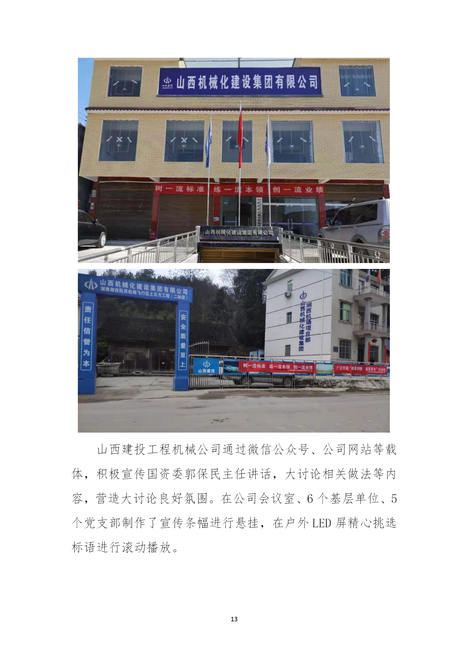 402cc永利集团(CHINA)官方网站-首页|NO1