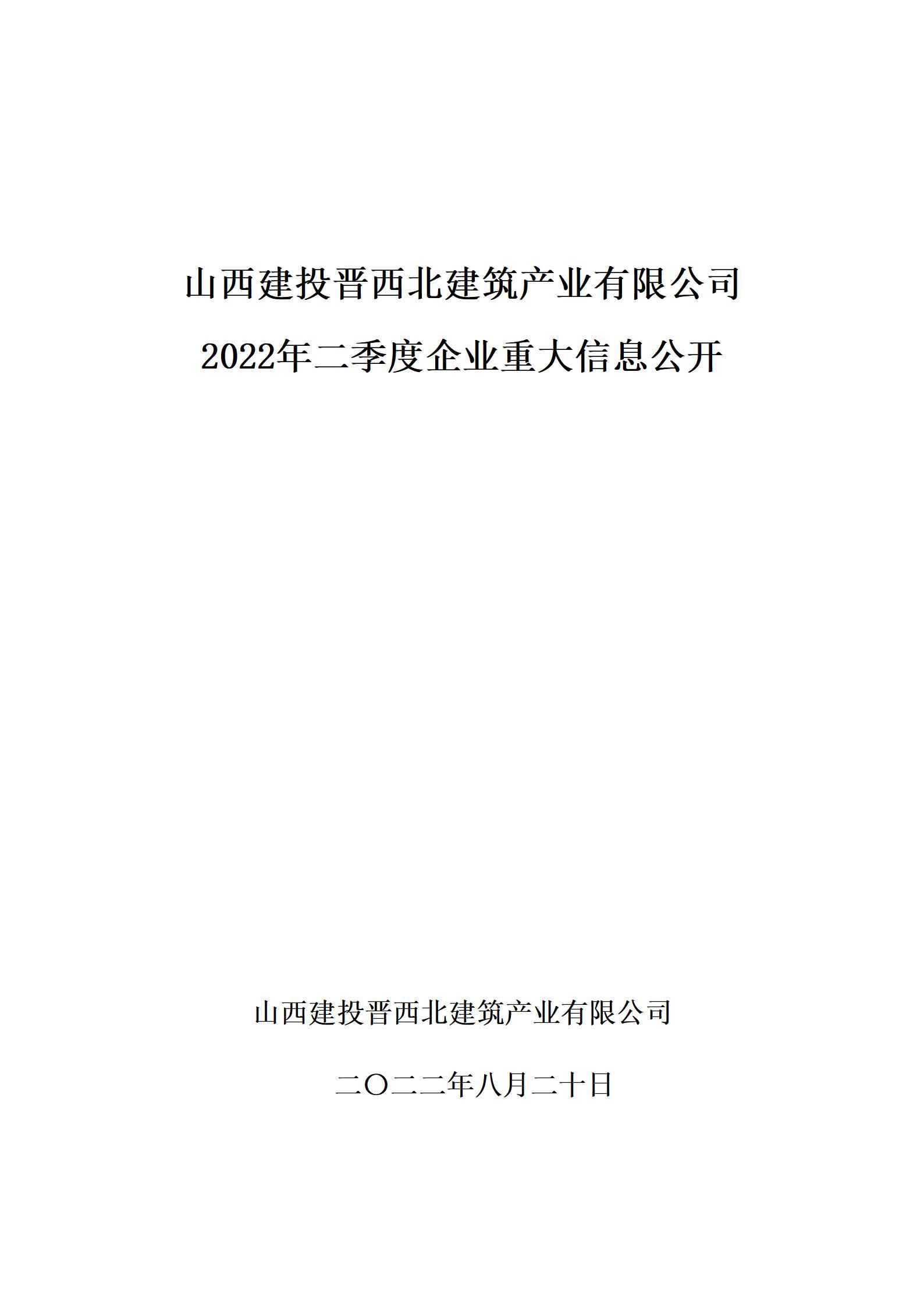 402cc永利集团(CHINA)官方网站-首页|NO1
