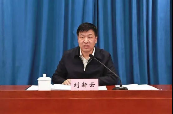 山西省原副省长、公安厅原厅长刘新云被开除党籍和公职-402cc永利集团