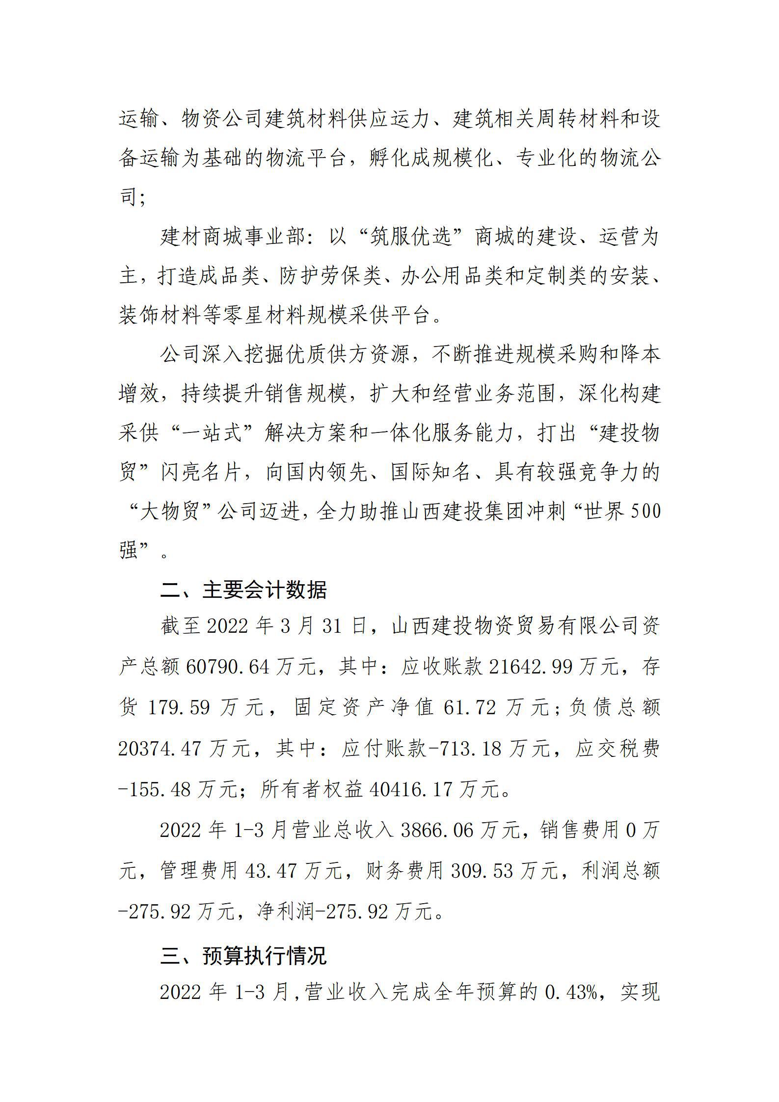 402cc永利集团(CHINA)官方网站-首页|NO1
