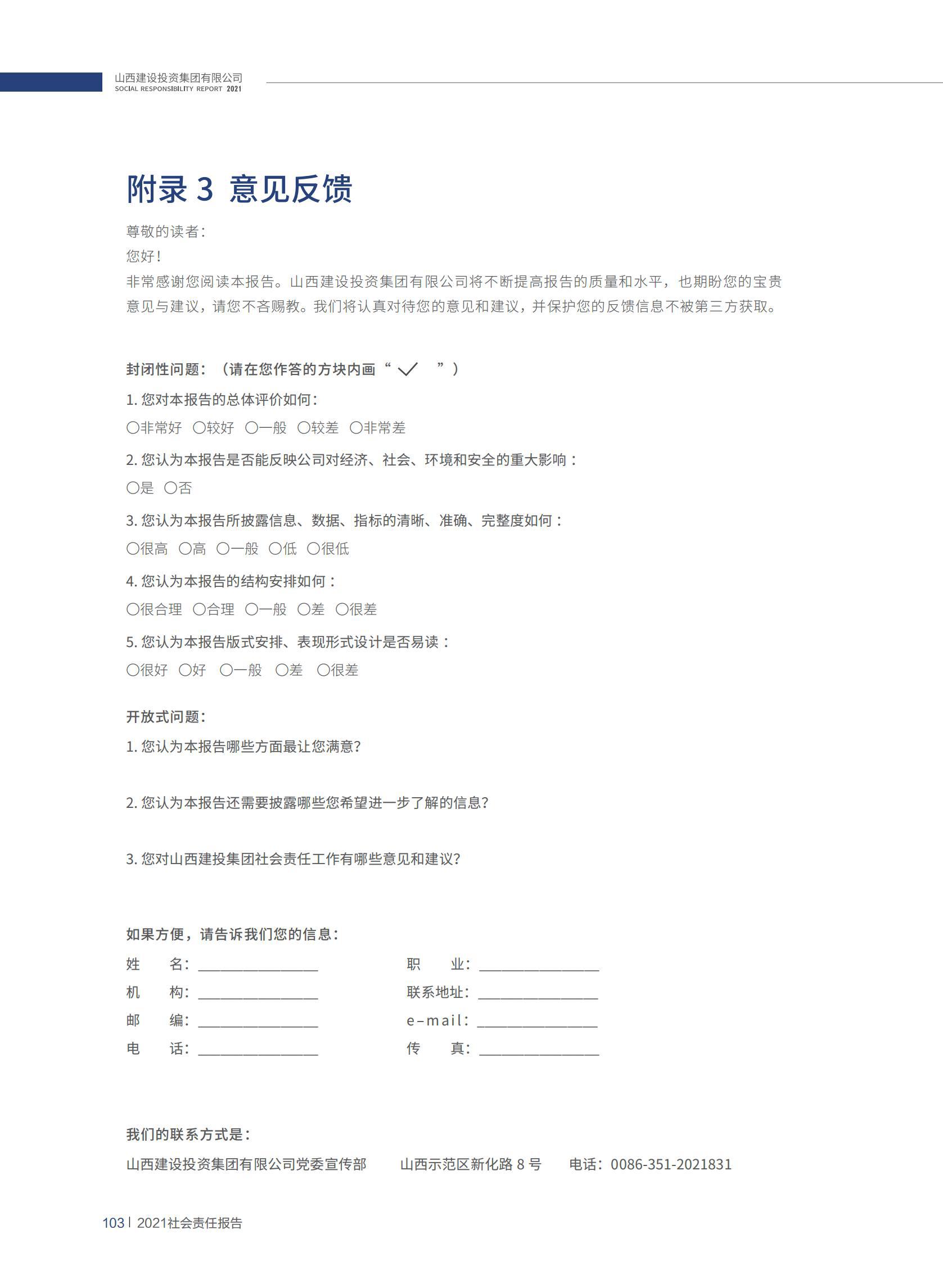 402cc永利集团(CHINA)官方网站-首页|NO1
