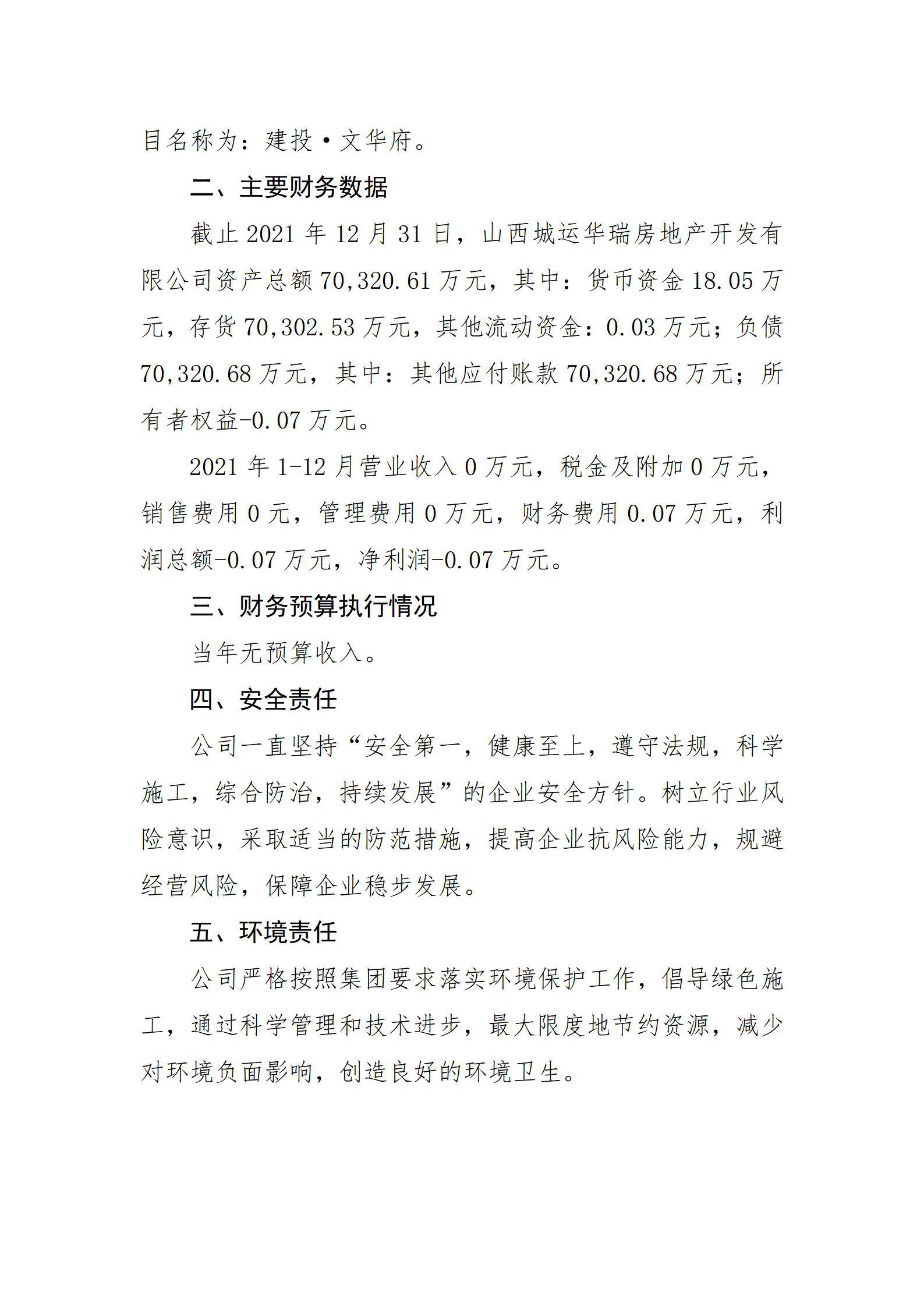 402cc永利集团(CHINA)官方网站-首页|NO1