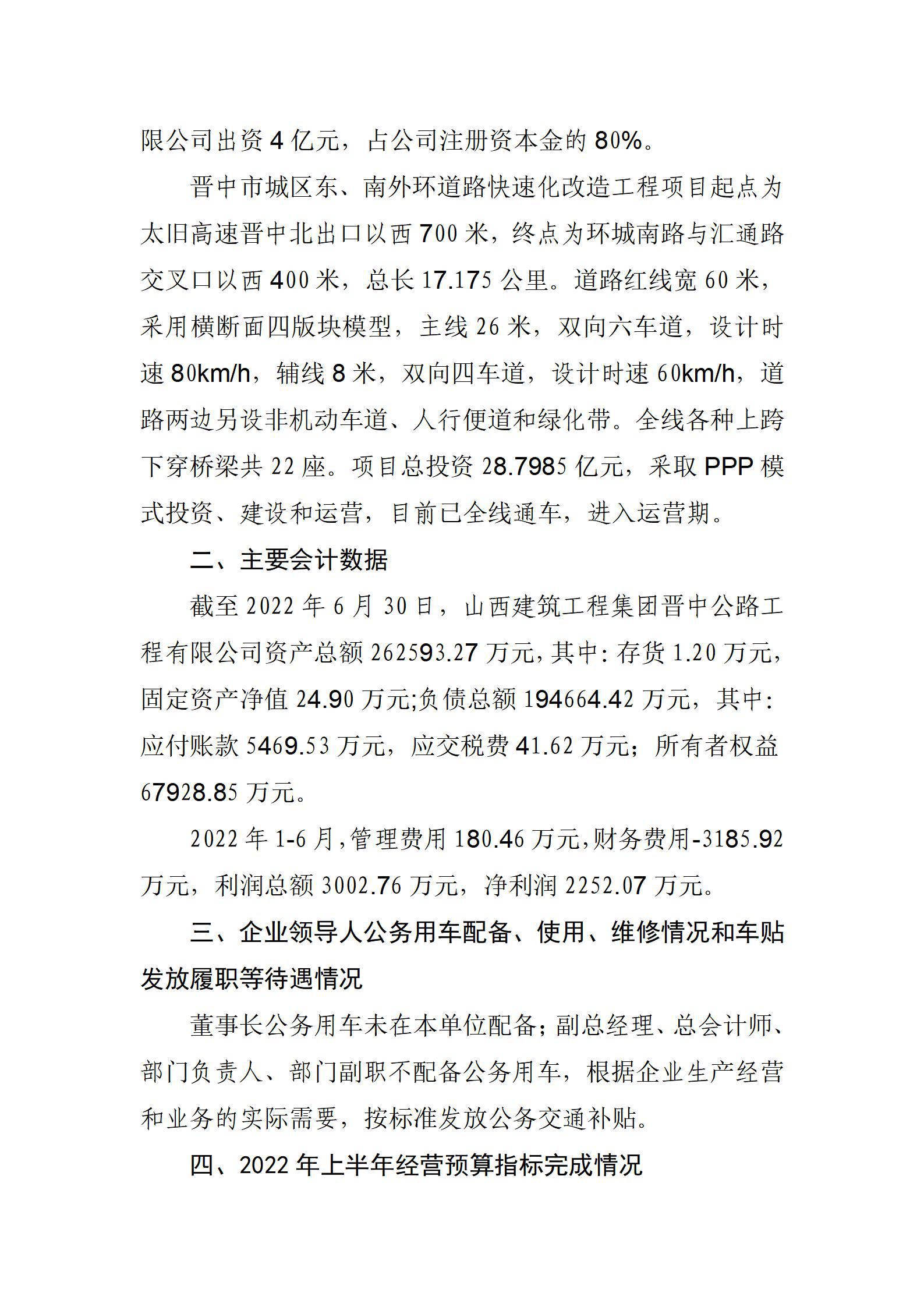 402cc永利集团(CHINA)官方网站-首页|NO1