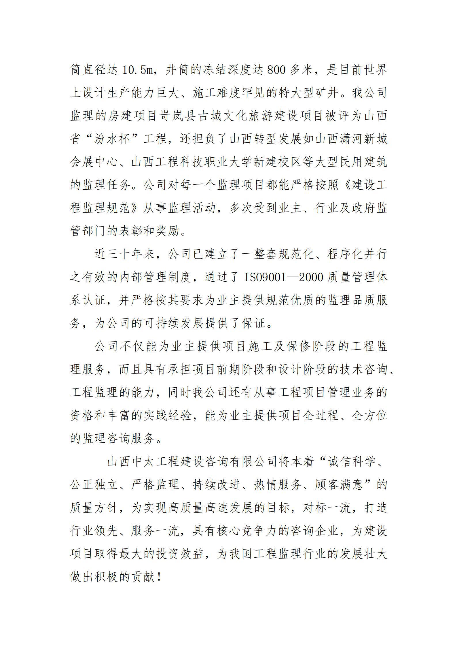 402cc永利集团(CHINA)官方网站-首页|NO1