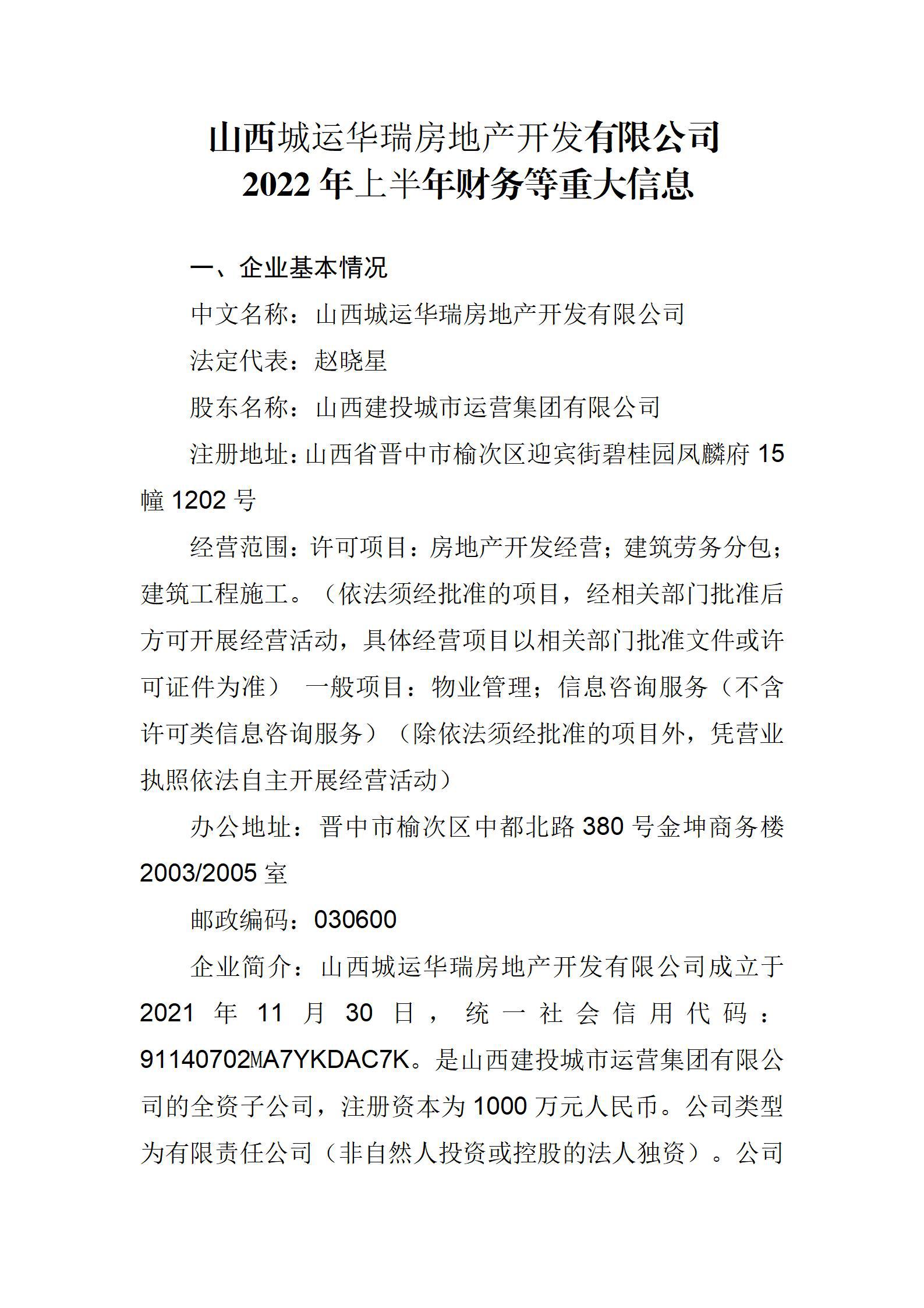 402cc永利集团(CHINA)官方网站-首页|NO1