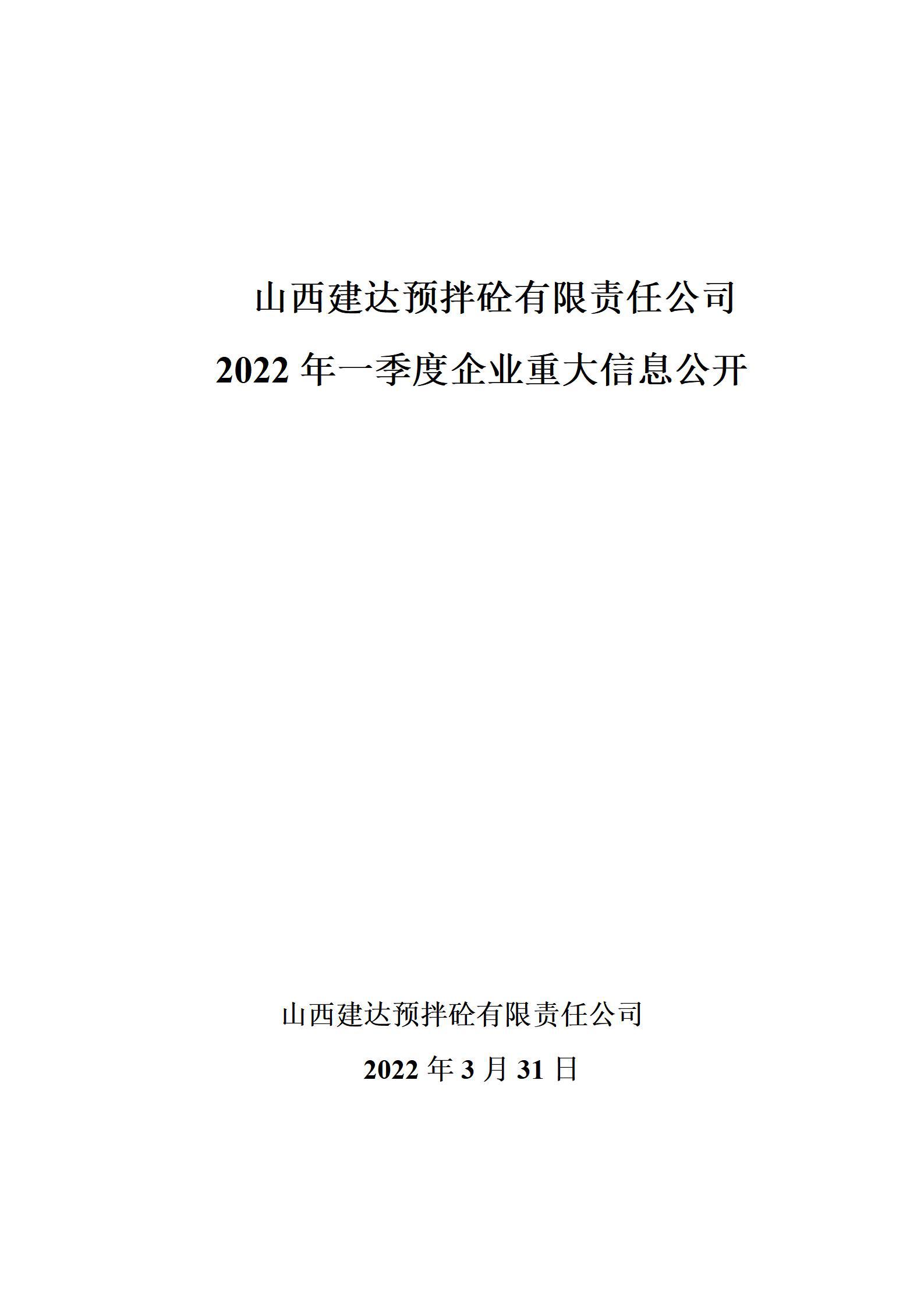 402cc永利集团(CHINA)官方网站-首页|NO1