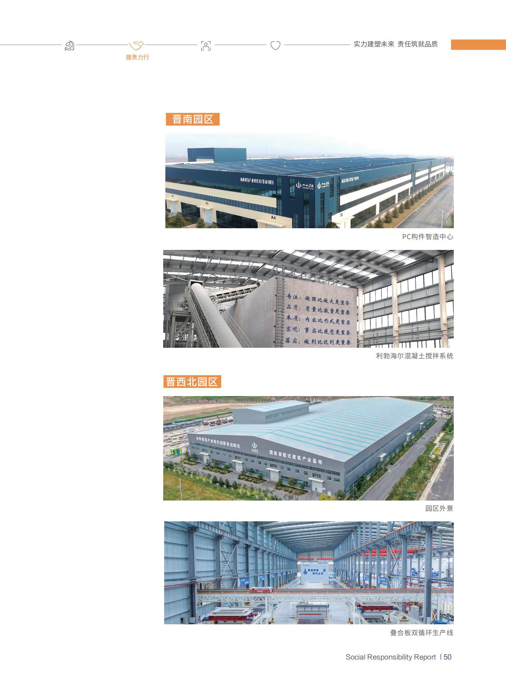 402cc永利集团(CHINA)官方网站-首页|NO1