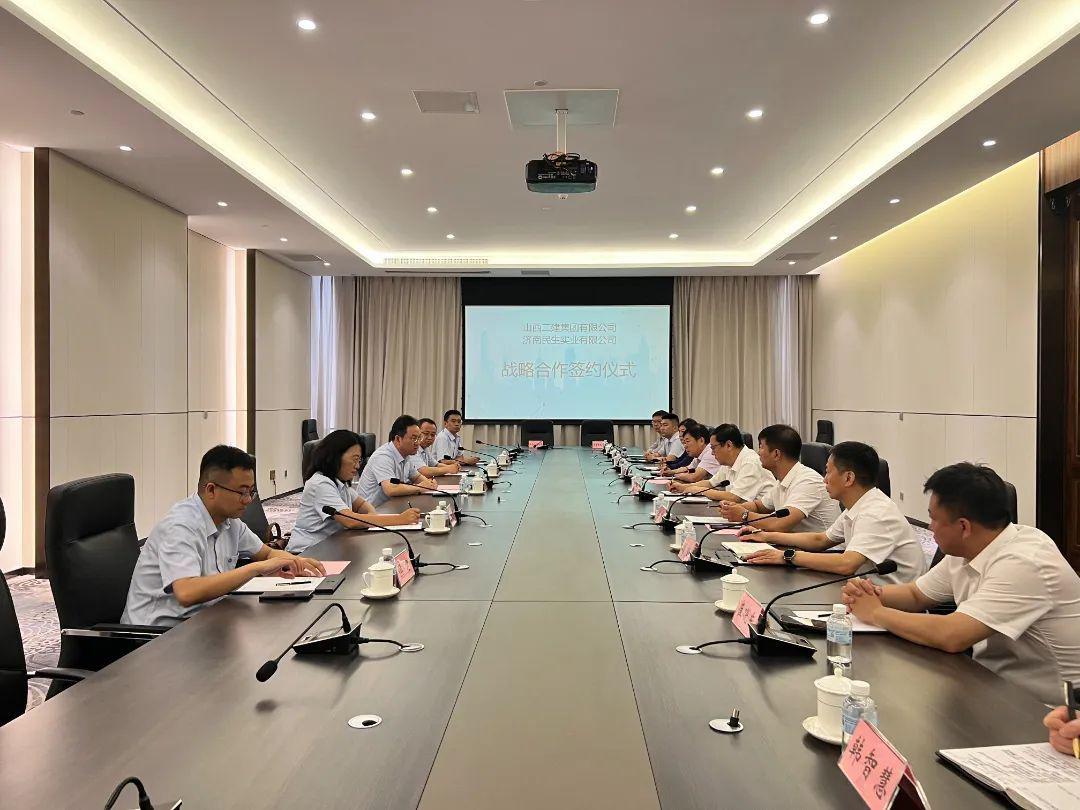 山西建投二建集团与济南民生实业有限公司举行战略相助签约仪式-402cc永利集团