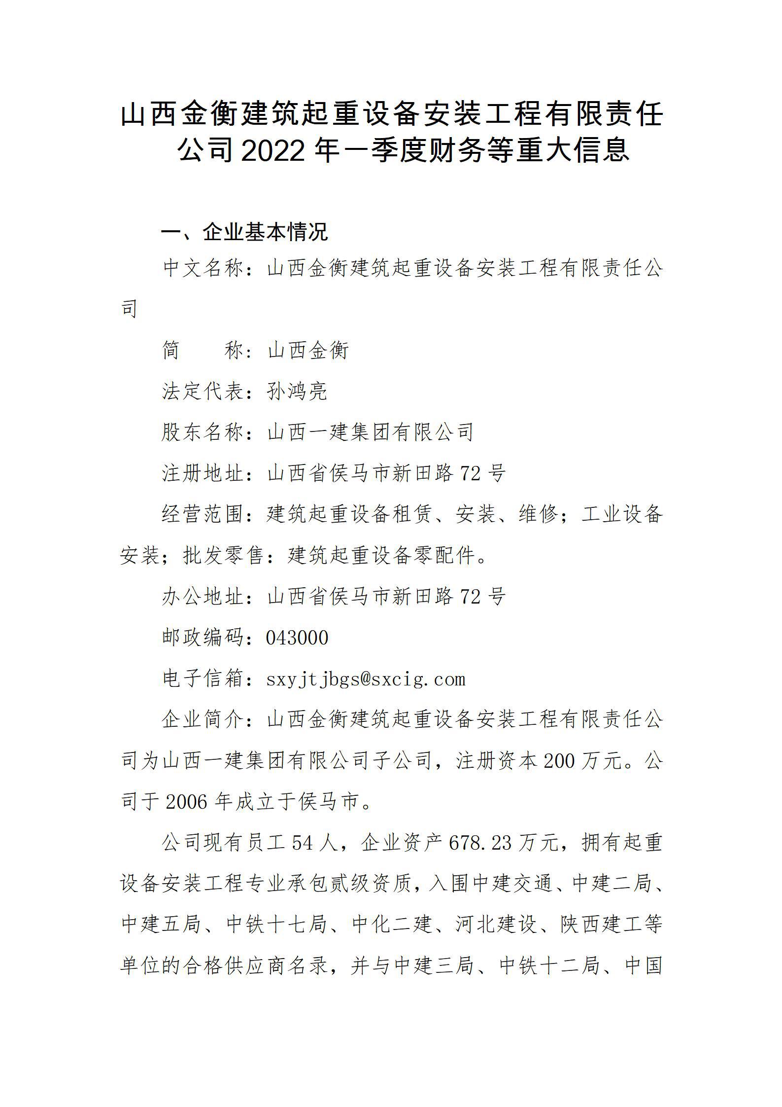 402cc永利集团(CHINA)官方网站-首页|NO1