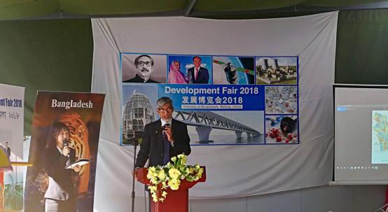 山西建投建工集团应邀加入孟加拉国2018年生长博览会