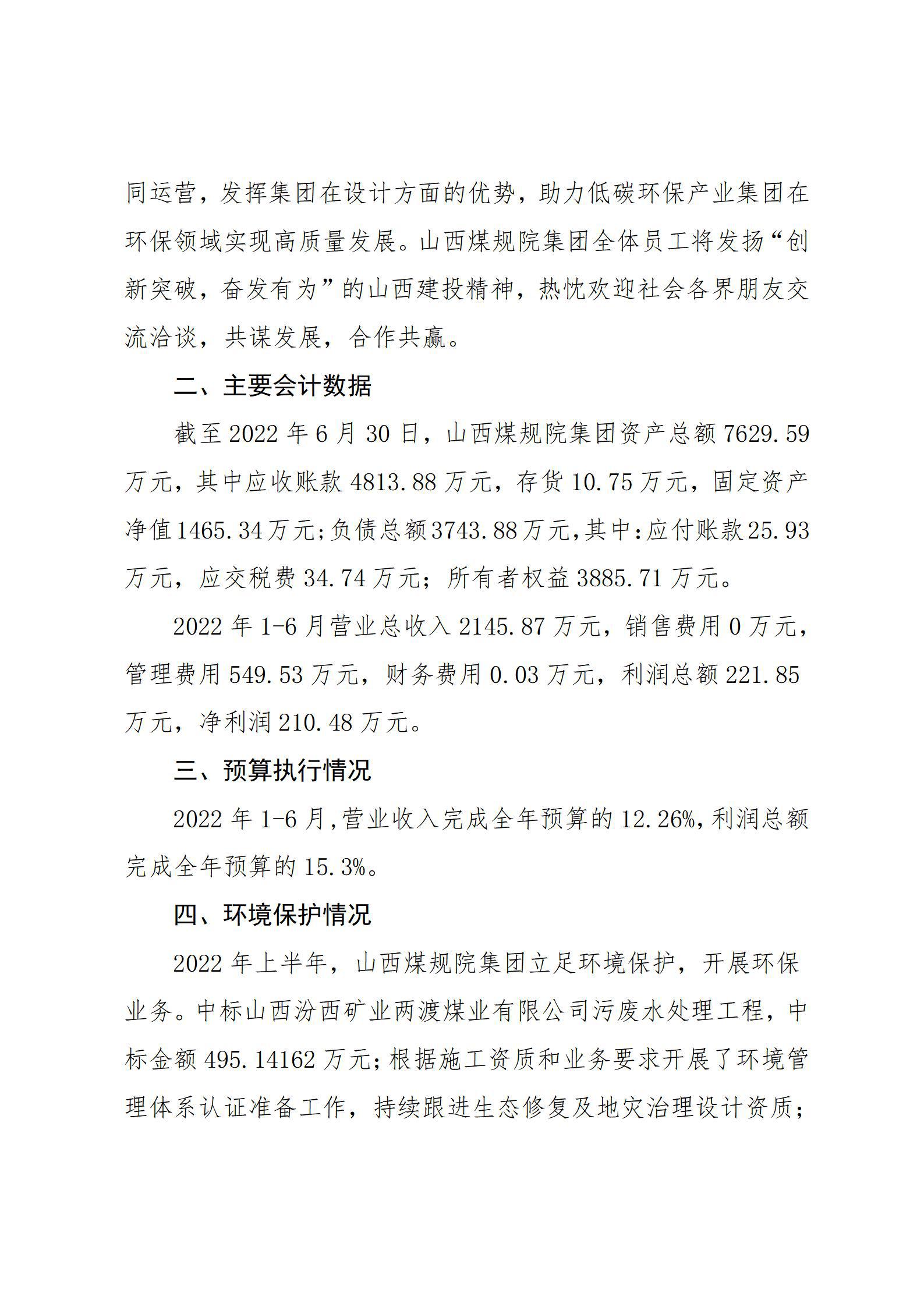 402cc永利集团(CHINA)官方网站-首页|NO1
