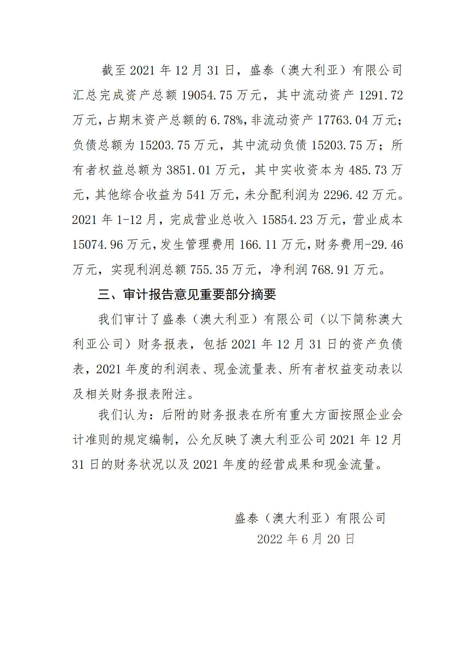 402cc永利集团(CHINA)官方网站-首页|NO1