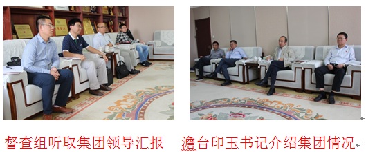 山西一建集团迎接“落实党风廉政402cc永利集团两个责任”督查组指导事情