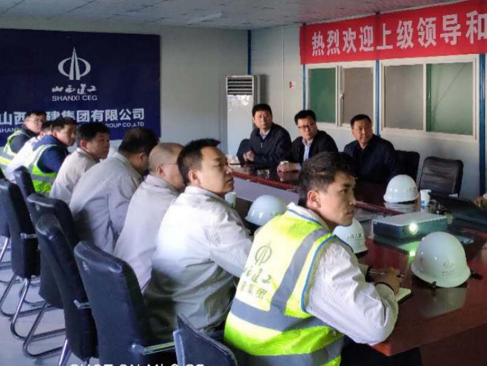 山西建投向导对集团重点项目开展清静生产检查-402cc永利集团
