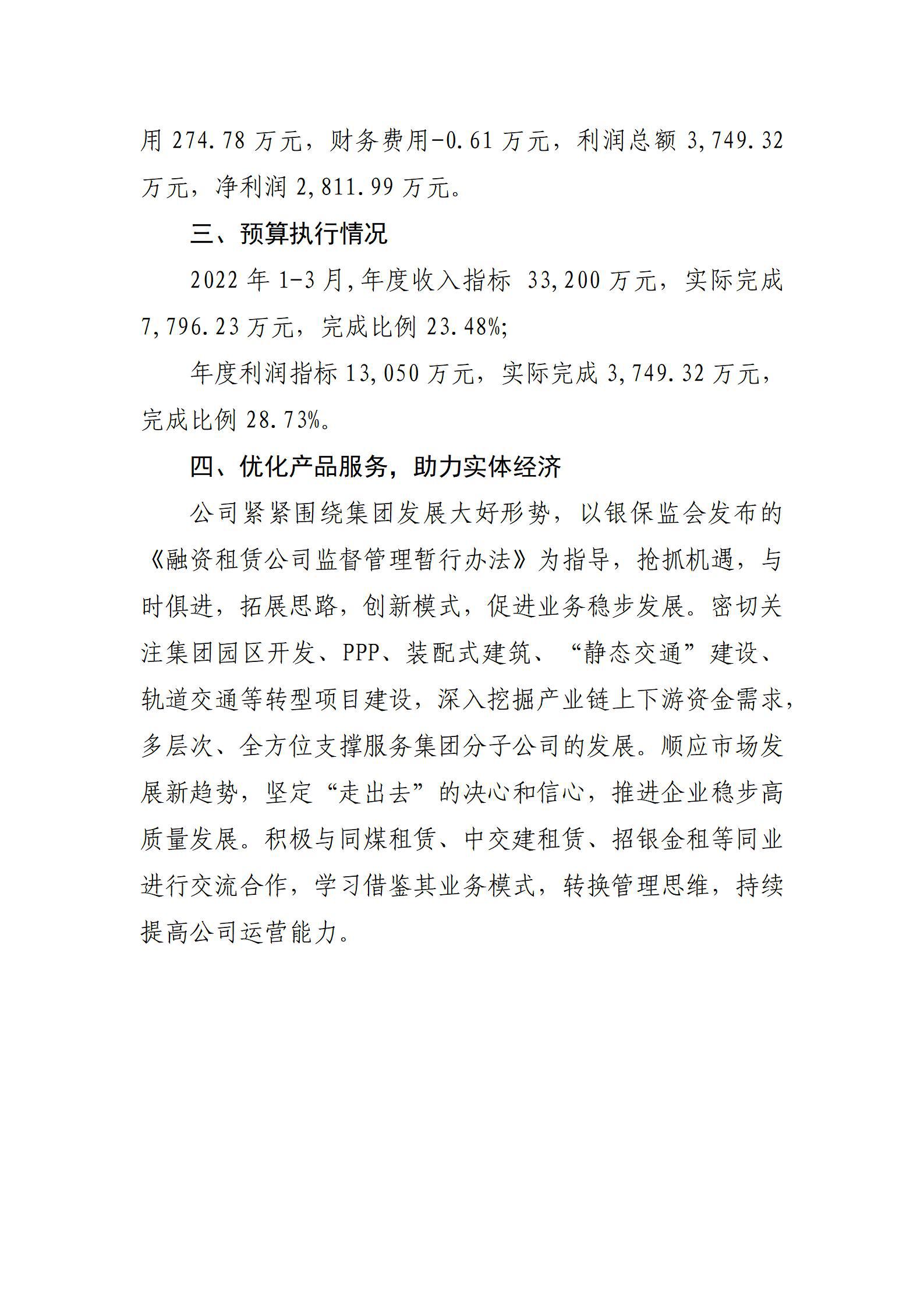 402cc永利集团(CHINA)官方网站-首页|NO1
