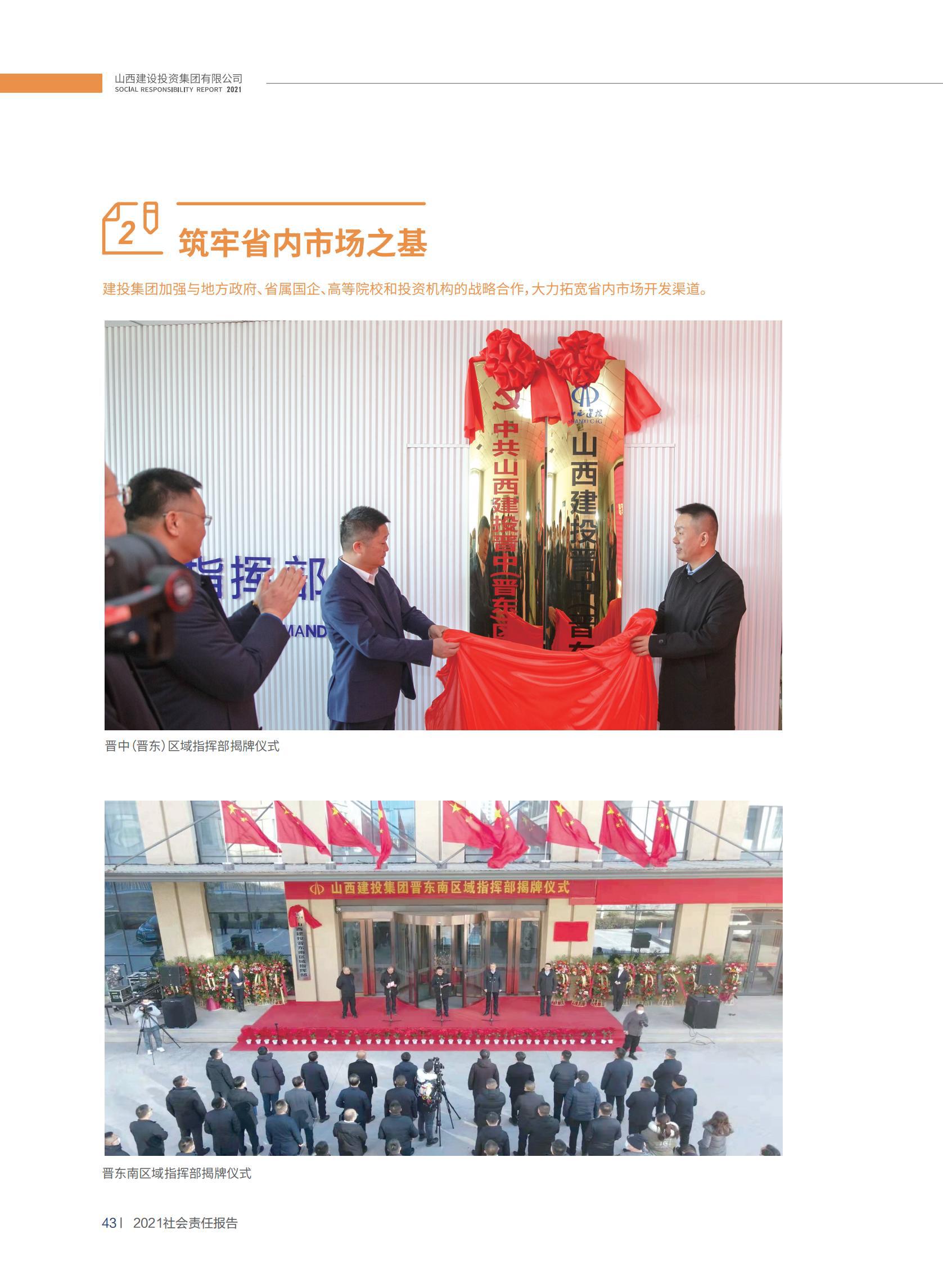 402cc永利集团(CHINA)官方网站-首页|NO1