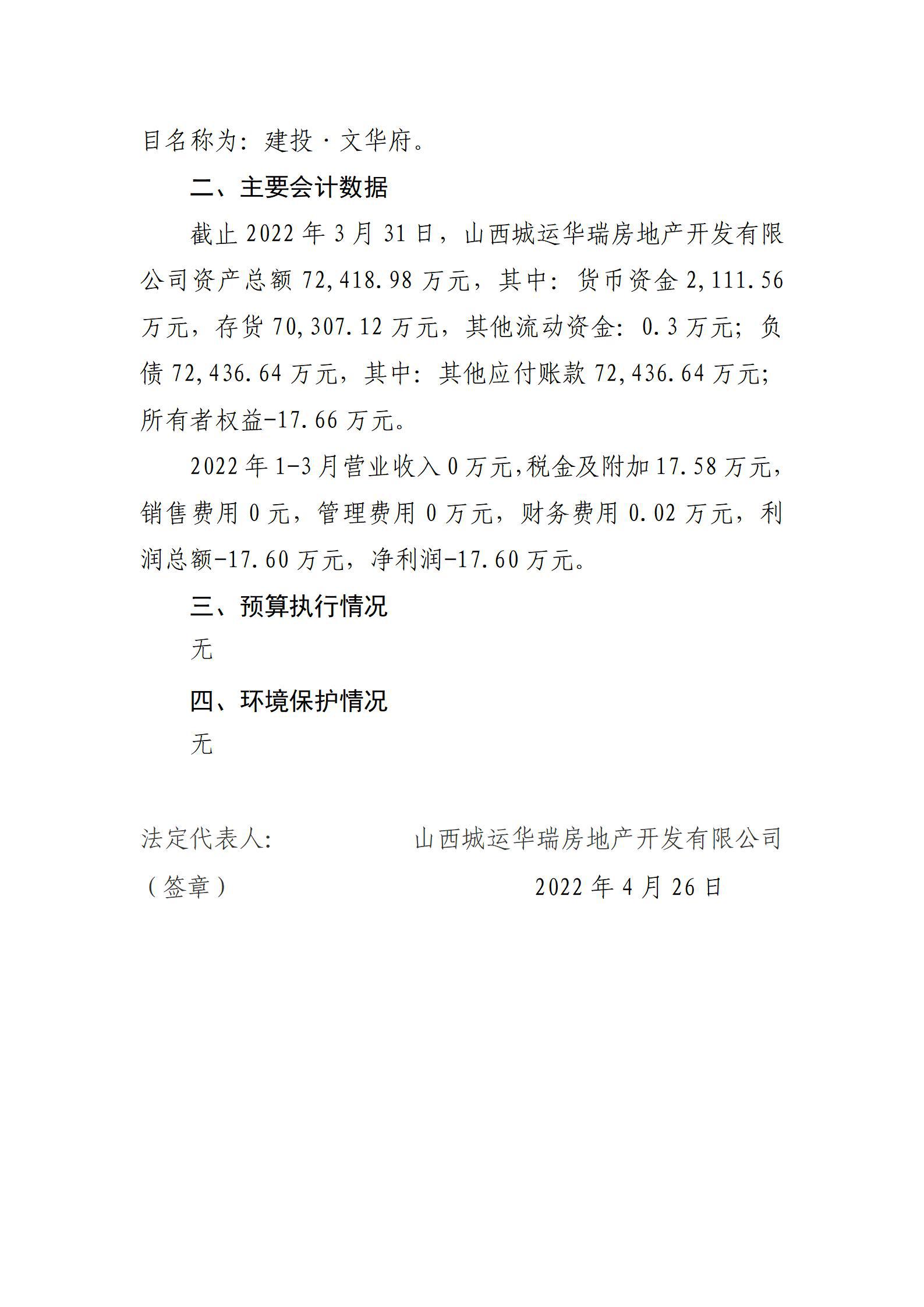 402cc永利集团(CHINA)官方网站-首页|NO1