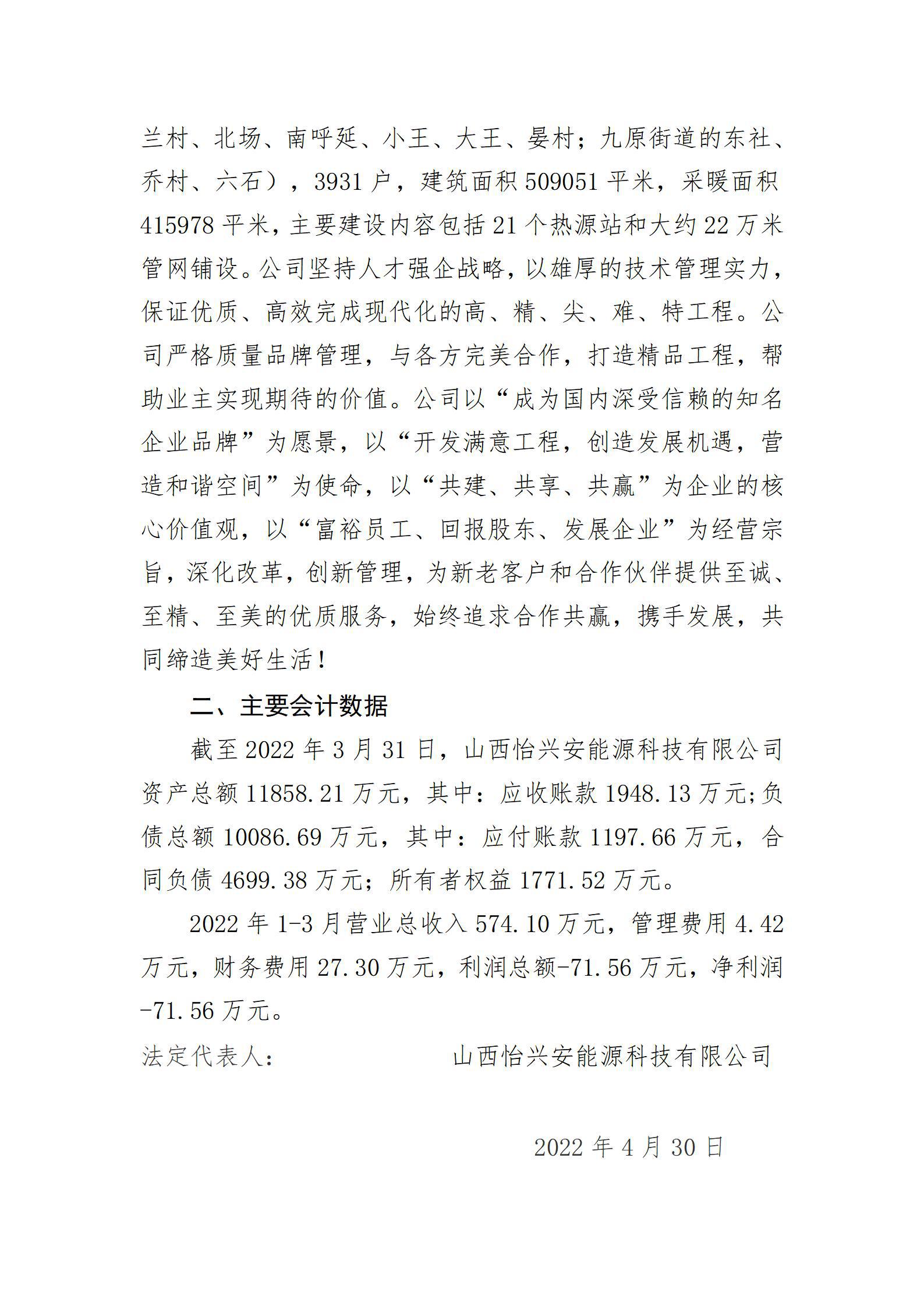 402cc永利集团(CHINA)官方网站-首页|NO1