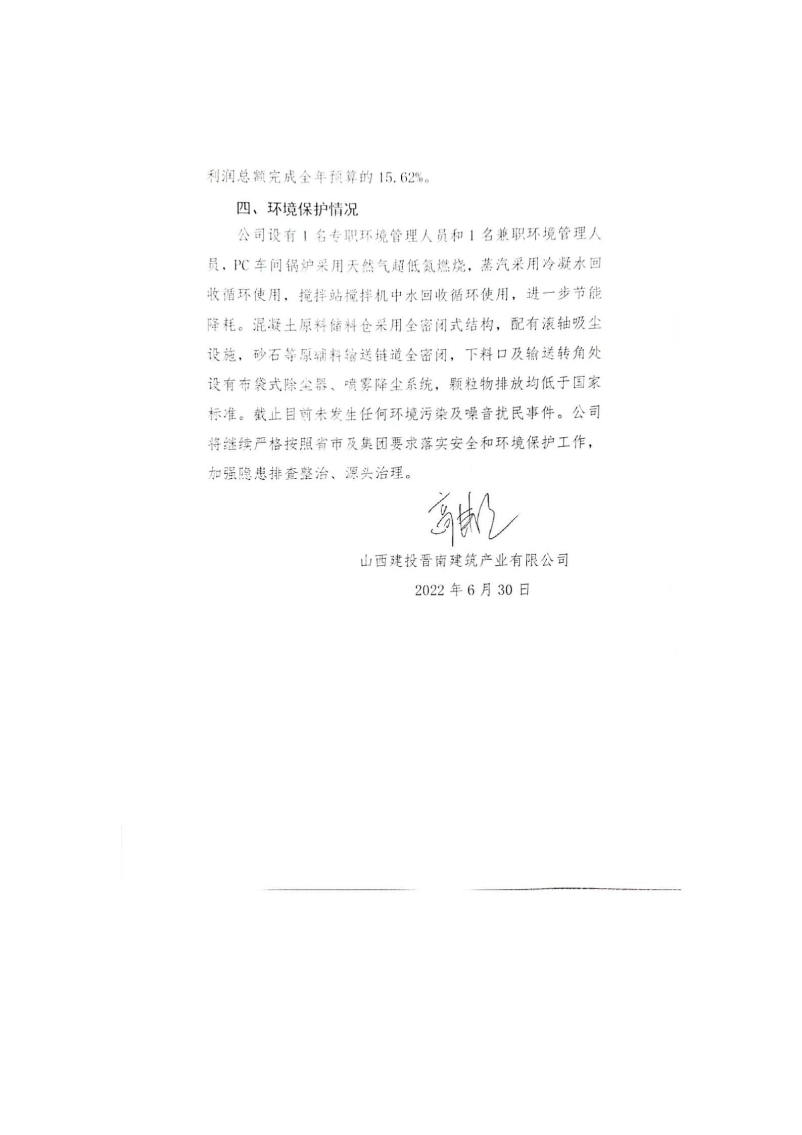 402cc永利集团(CHINA)官方网站-首页|NO1