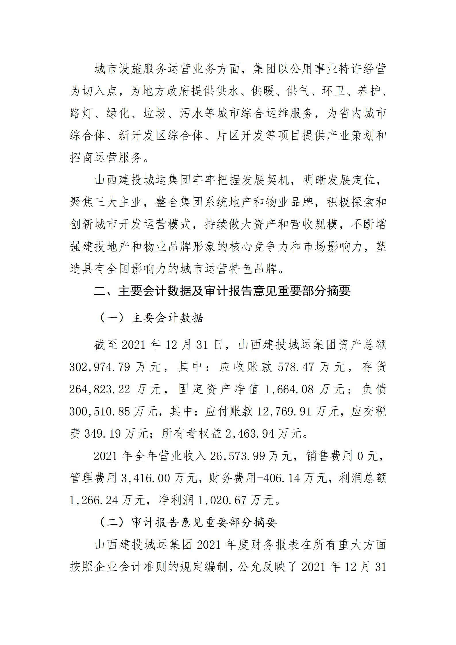 402cc永利集团(CHINA)官方网站-首页|NO1