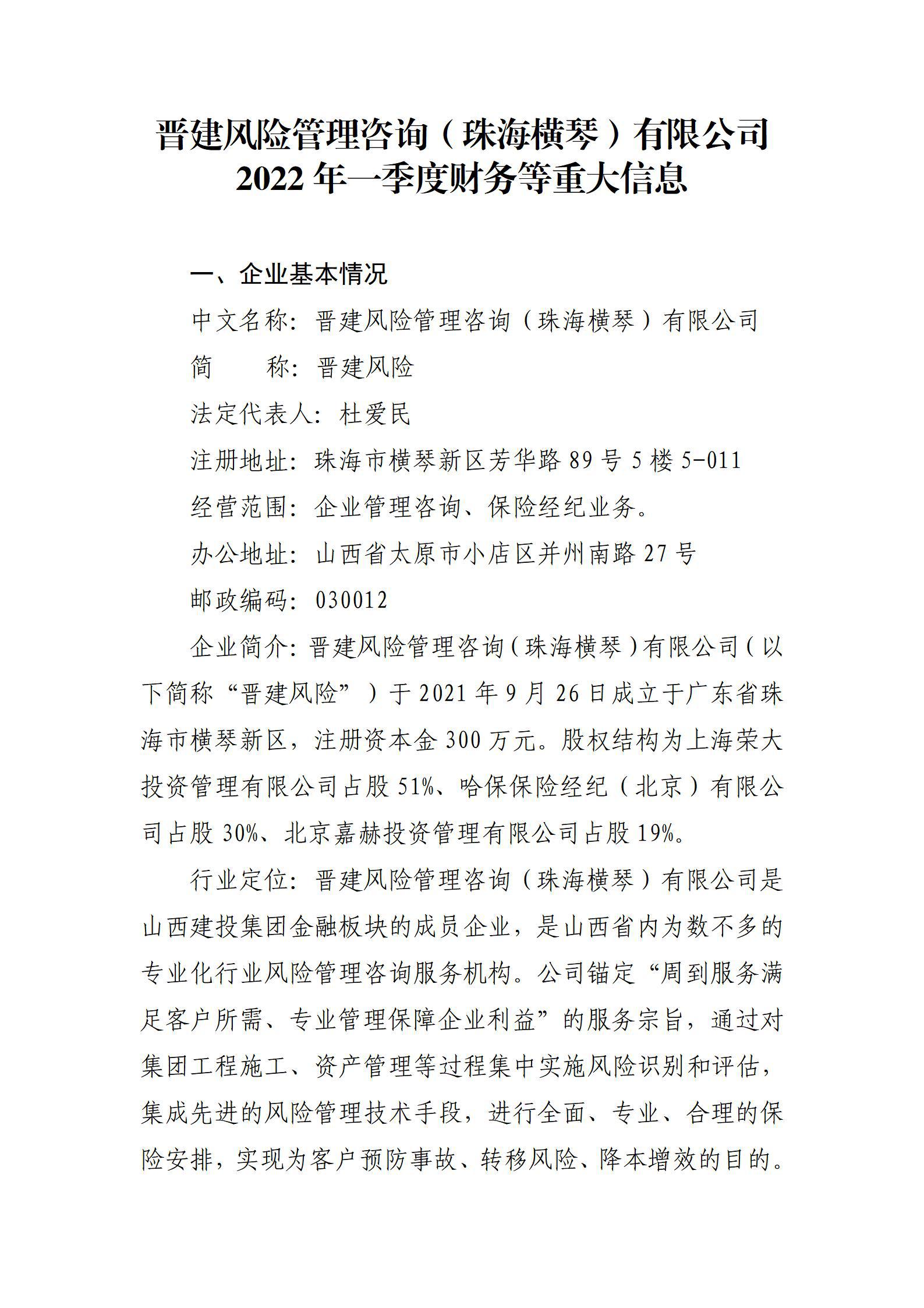 402cc永利集团(CHINA)官方网站-首页|NO1