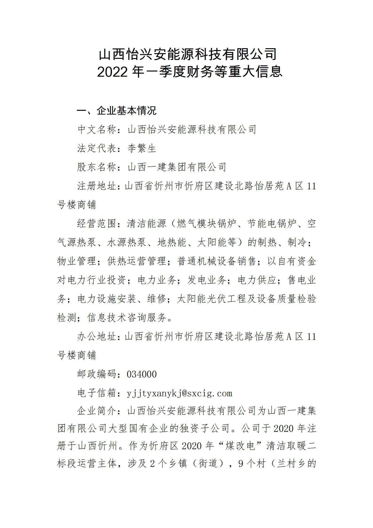 402cc永利集团(CHINA)官方网站-首页|NO1