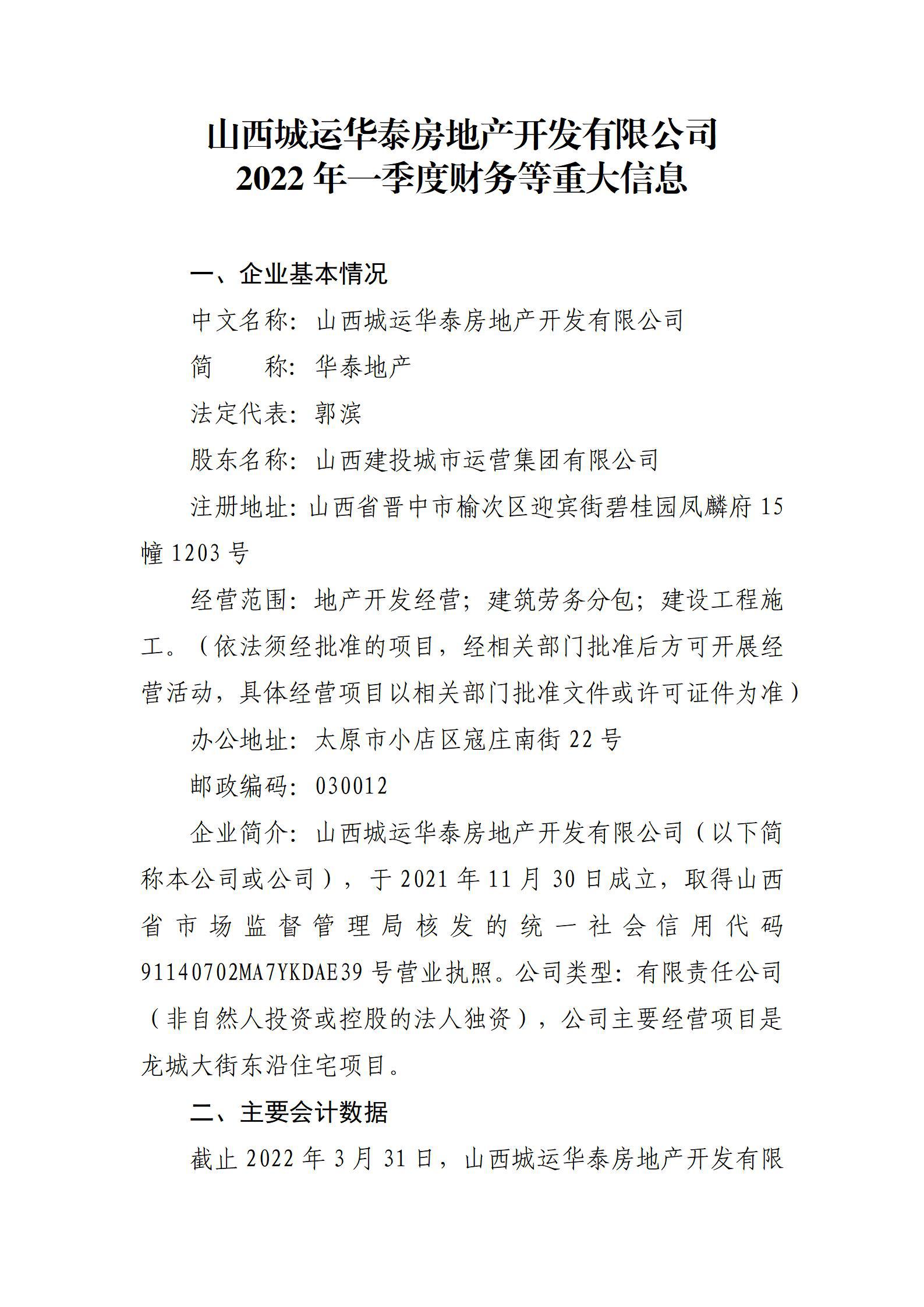 402cc永利集团(CHINA)官方网站-首页|NO1