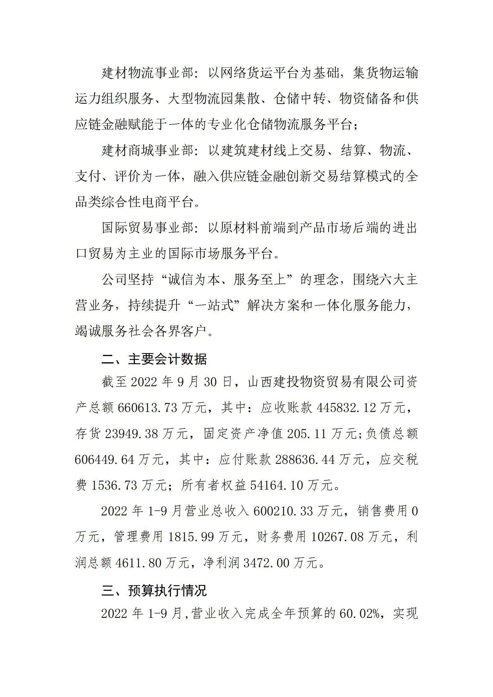 402cc永利集团(CHINA)官方网站-首页|NO1